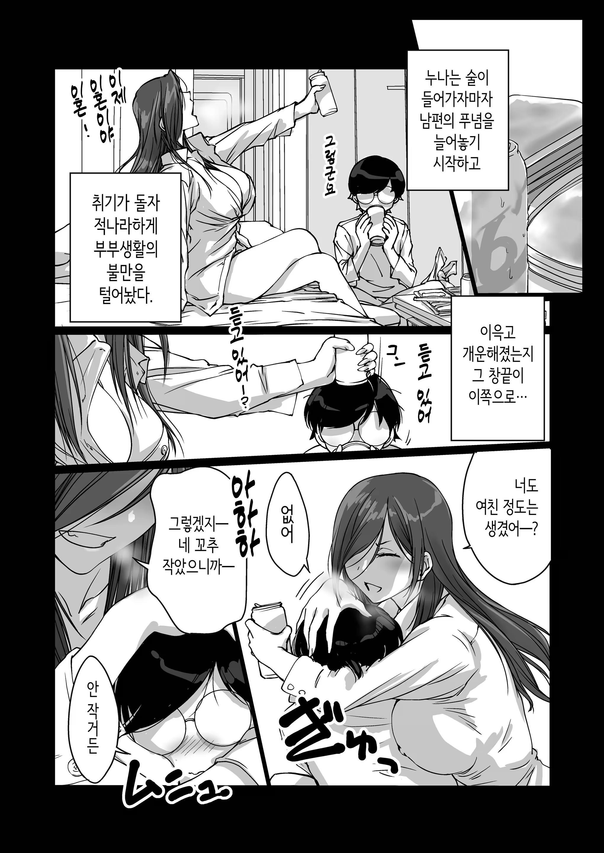 Content 3225534 - 7 페이지