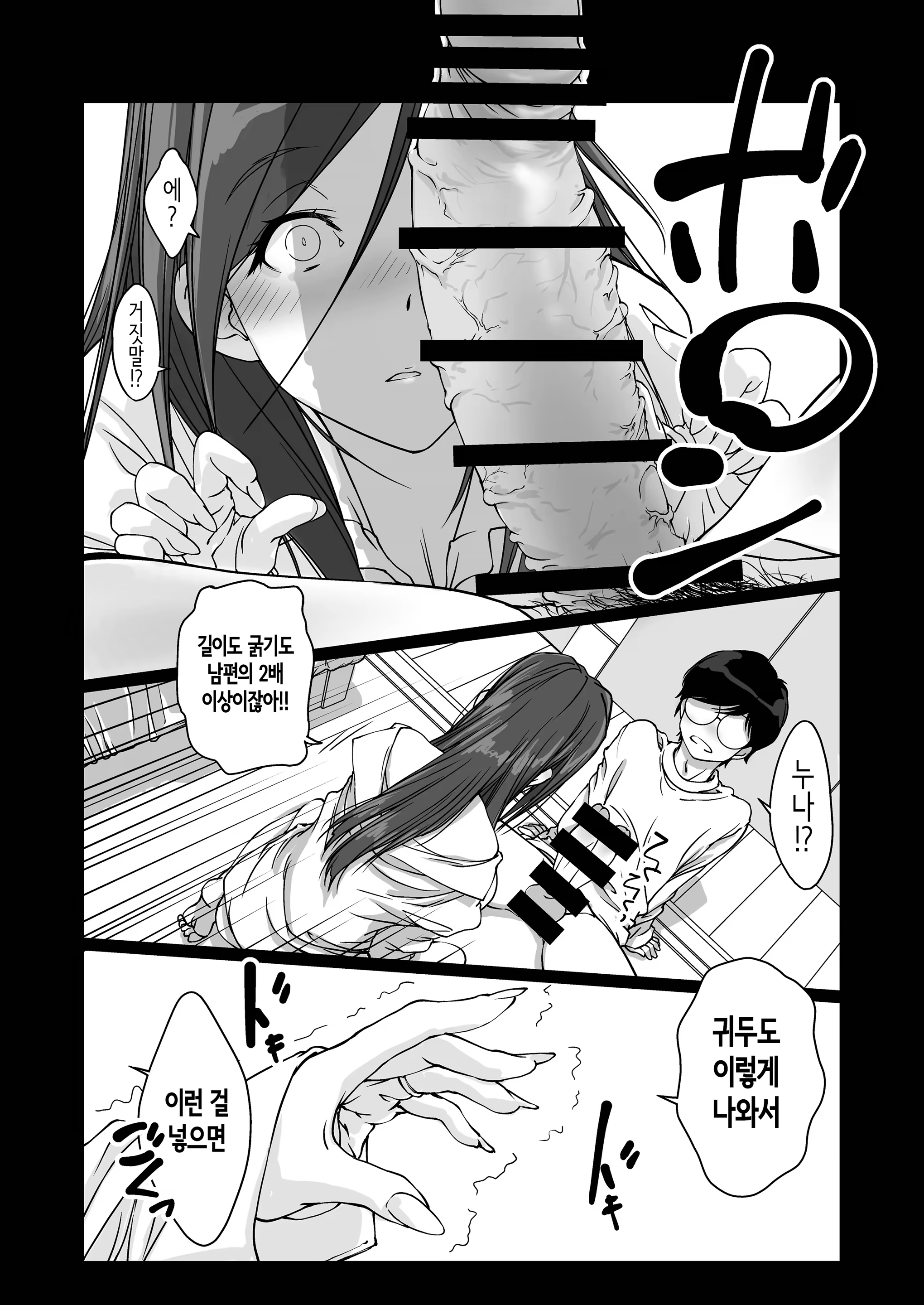 Content 3225534 - 9 페이지