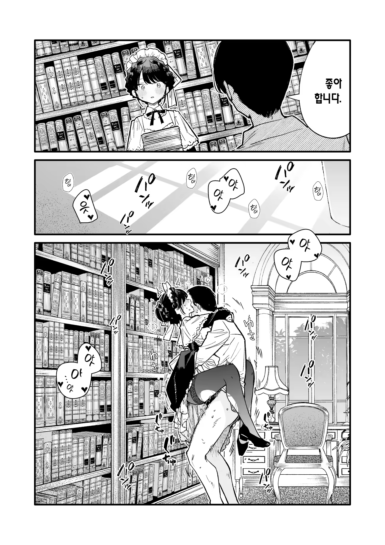 Content 3225564 - 5 페이지