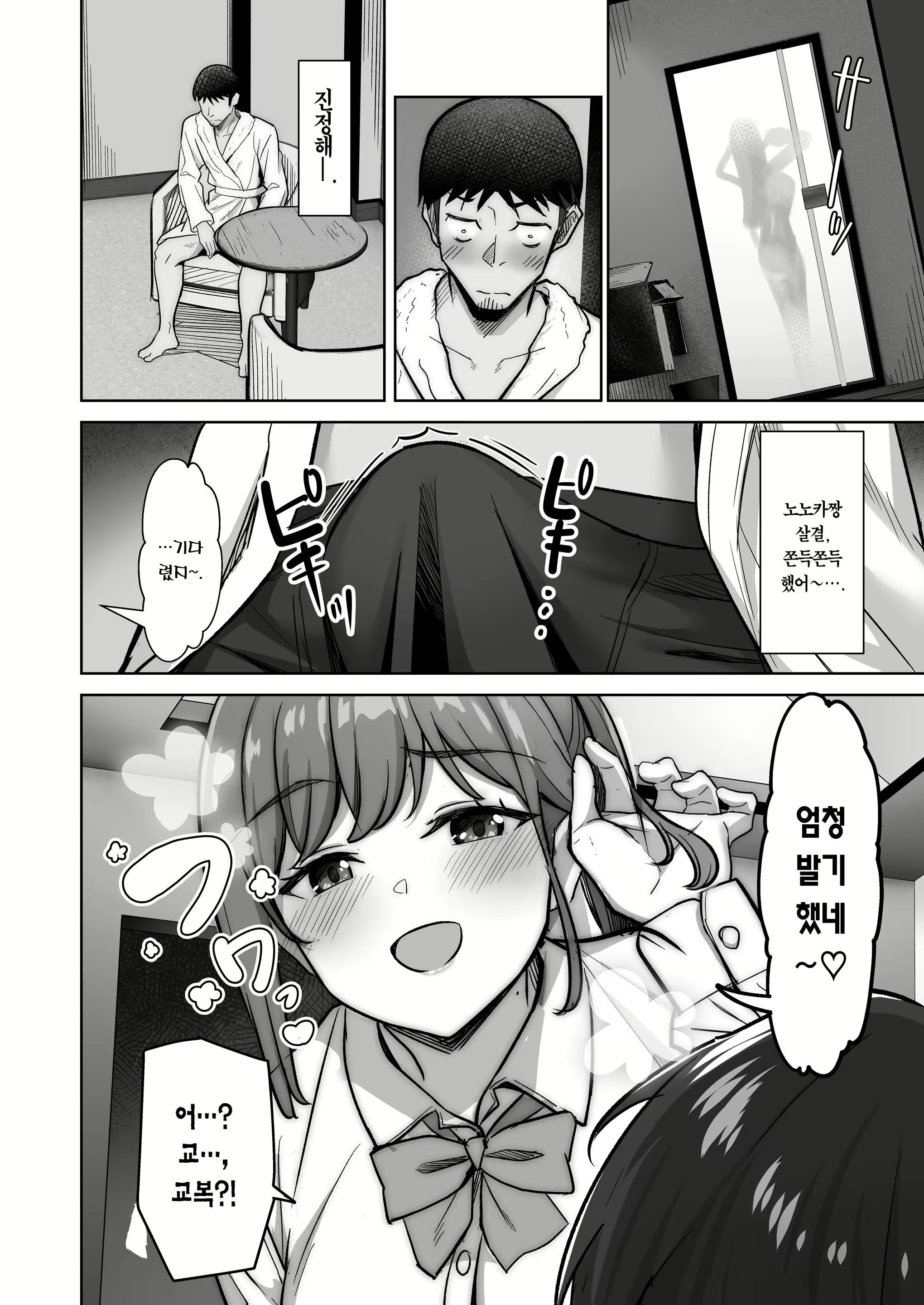 Content 3225776 - 14 페이지