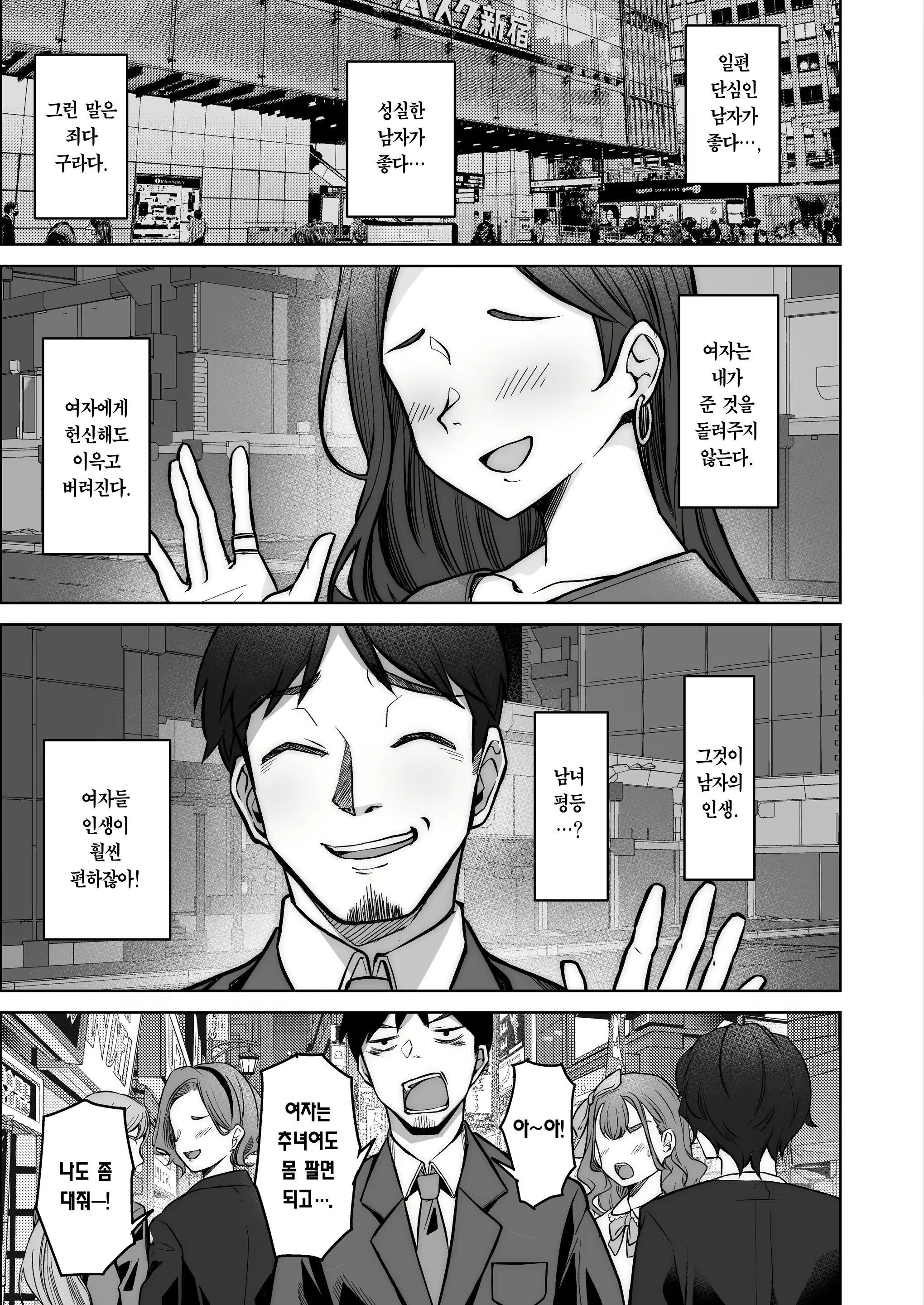 Content 3225776 - 5 페이지