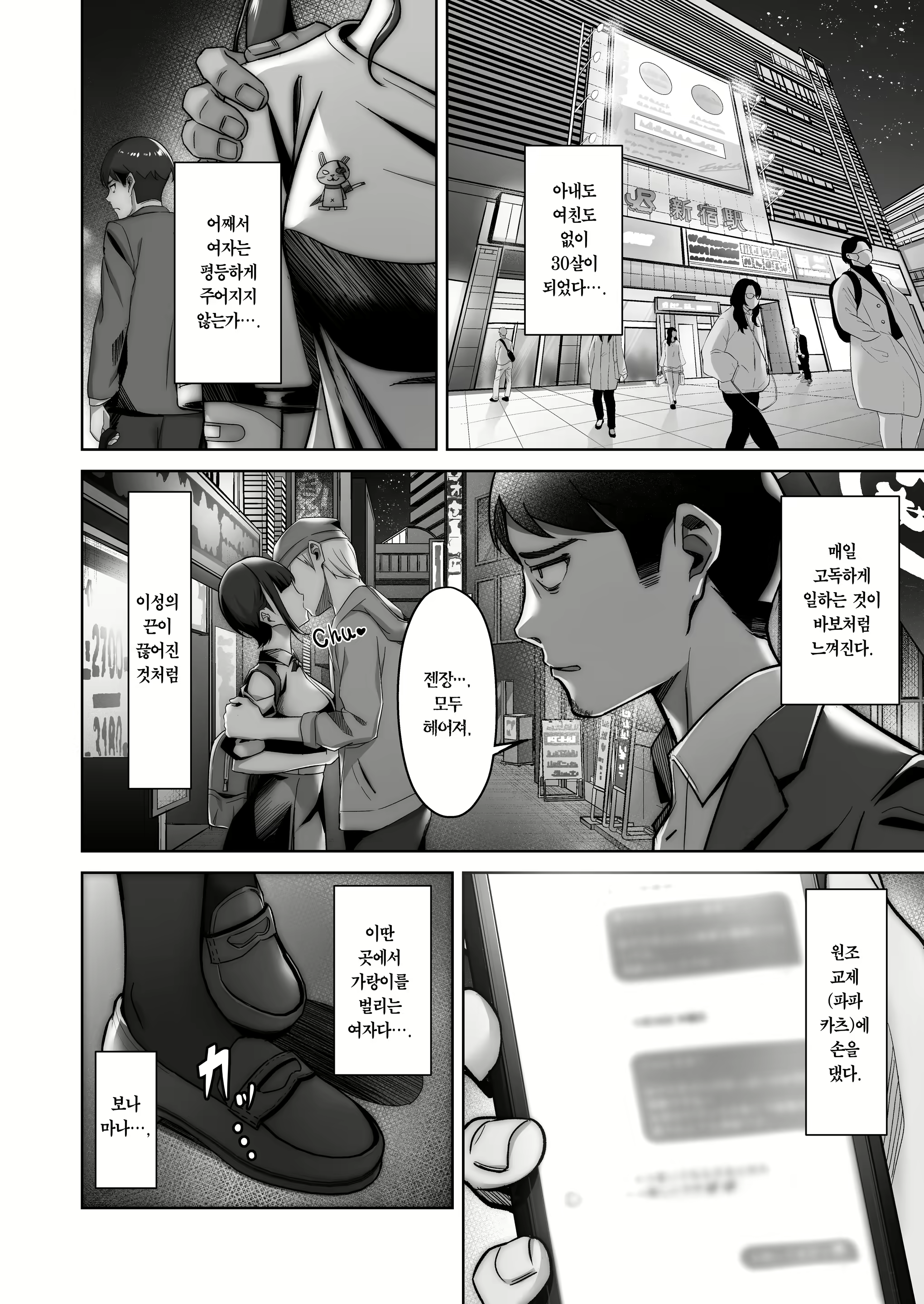 Content 3225776 - 6 페이지