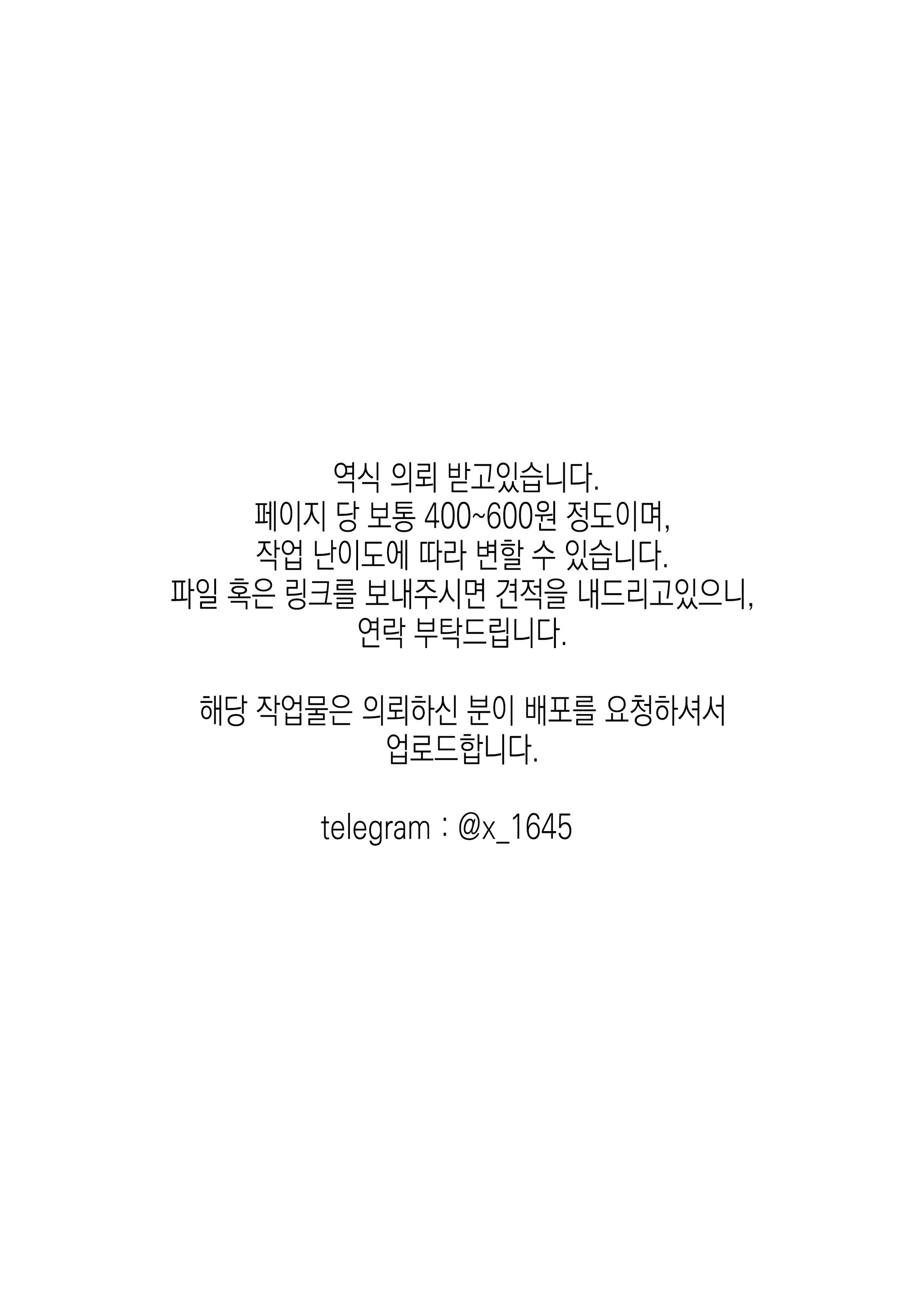 Content 3225783 - 2 페이지