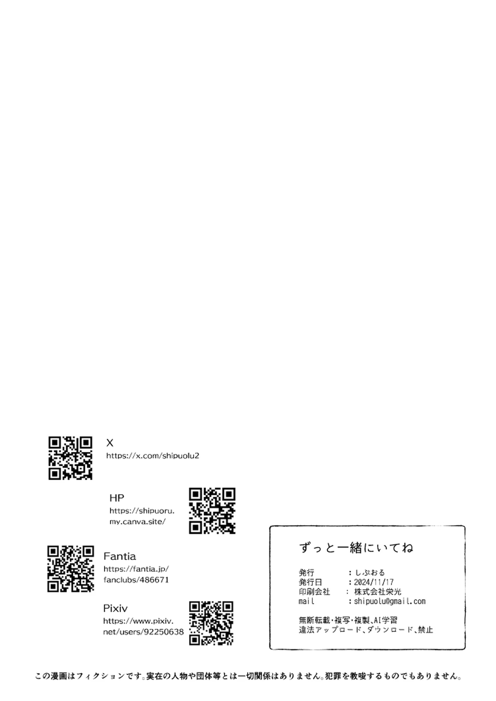Content 3225842 - 47 페이지