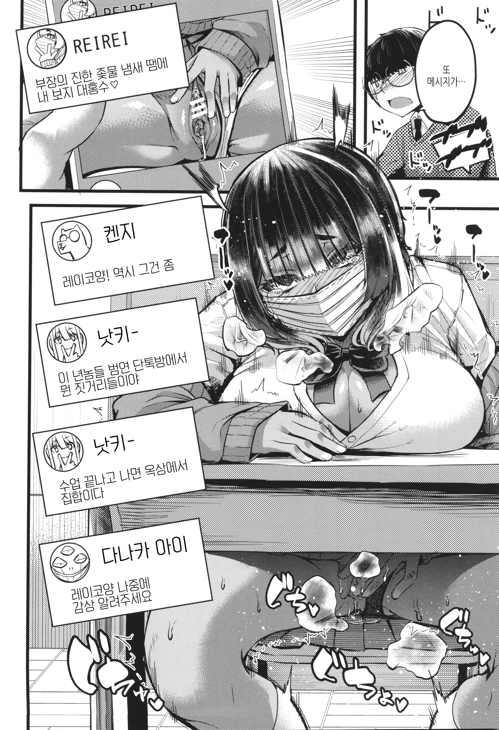 Content 3226440 - 109 페이지