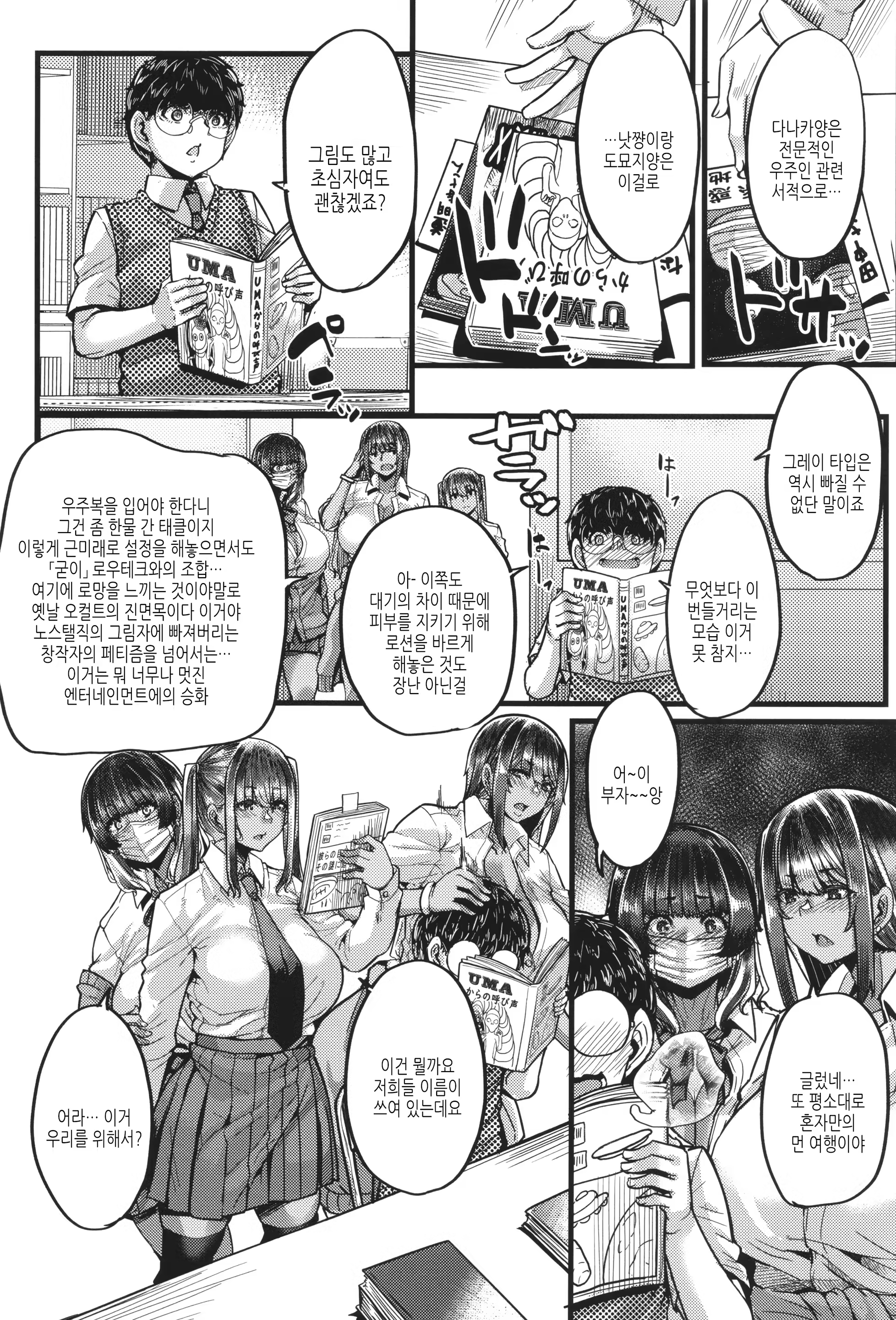 Content 3226440 - 13 페이지