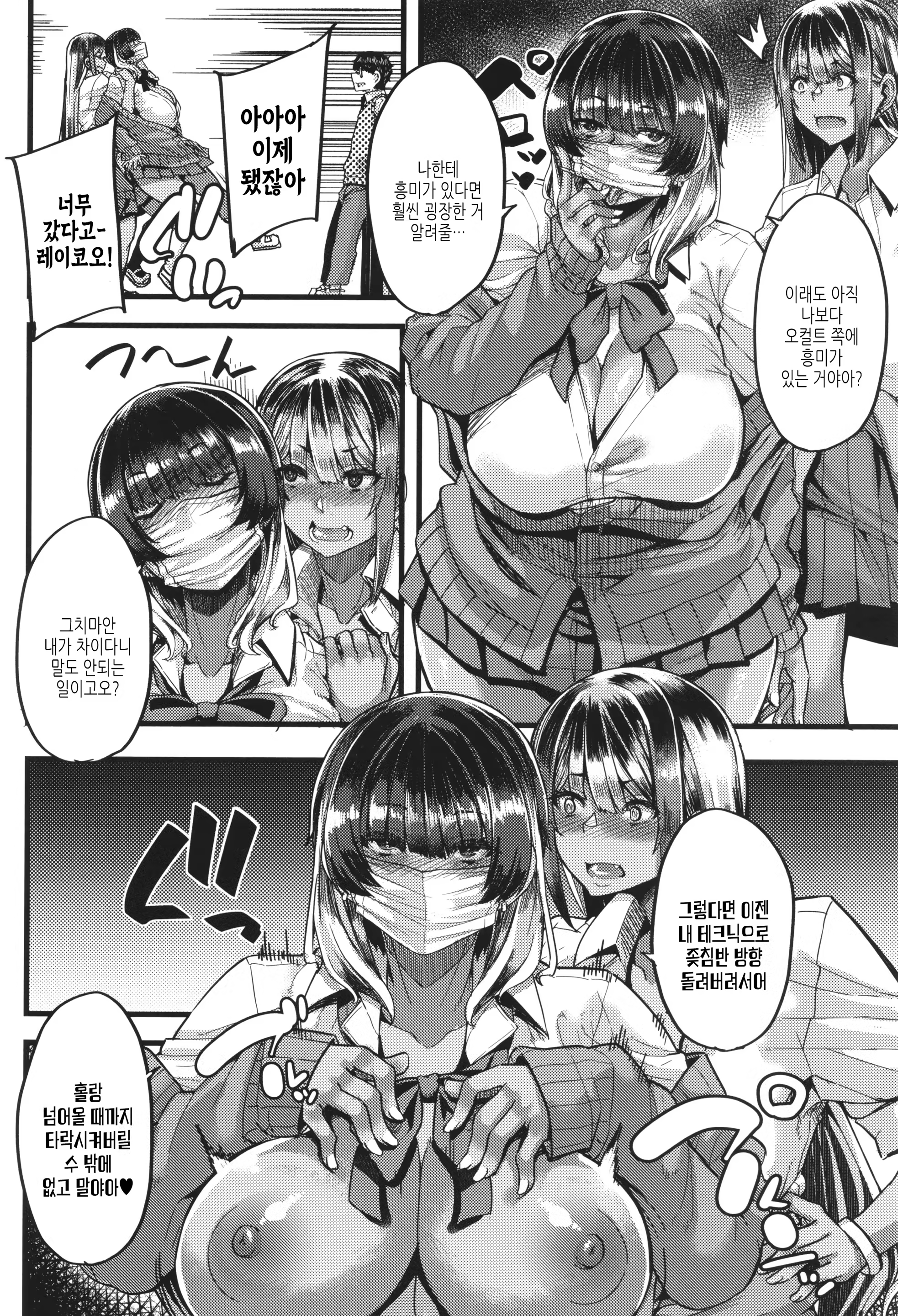 Content 3226440 - 17 페이지