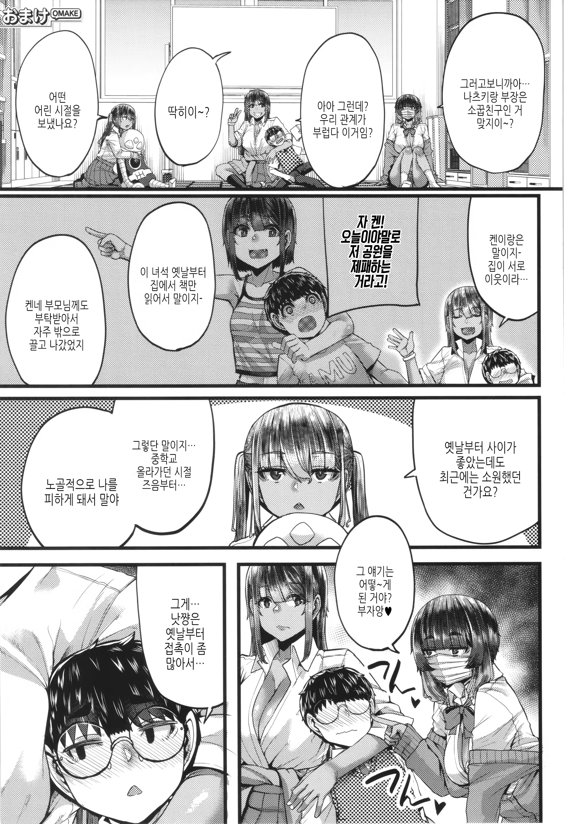 Content 3226440 - 200 페이지