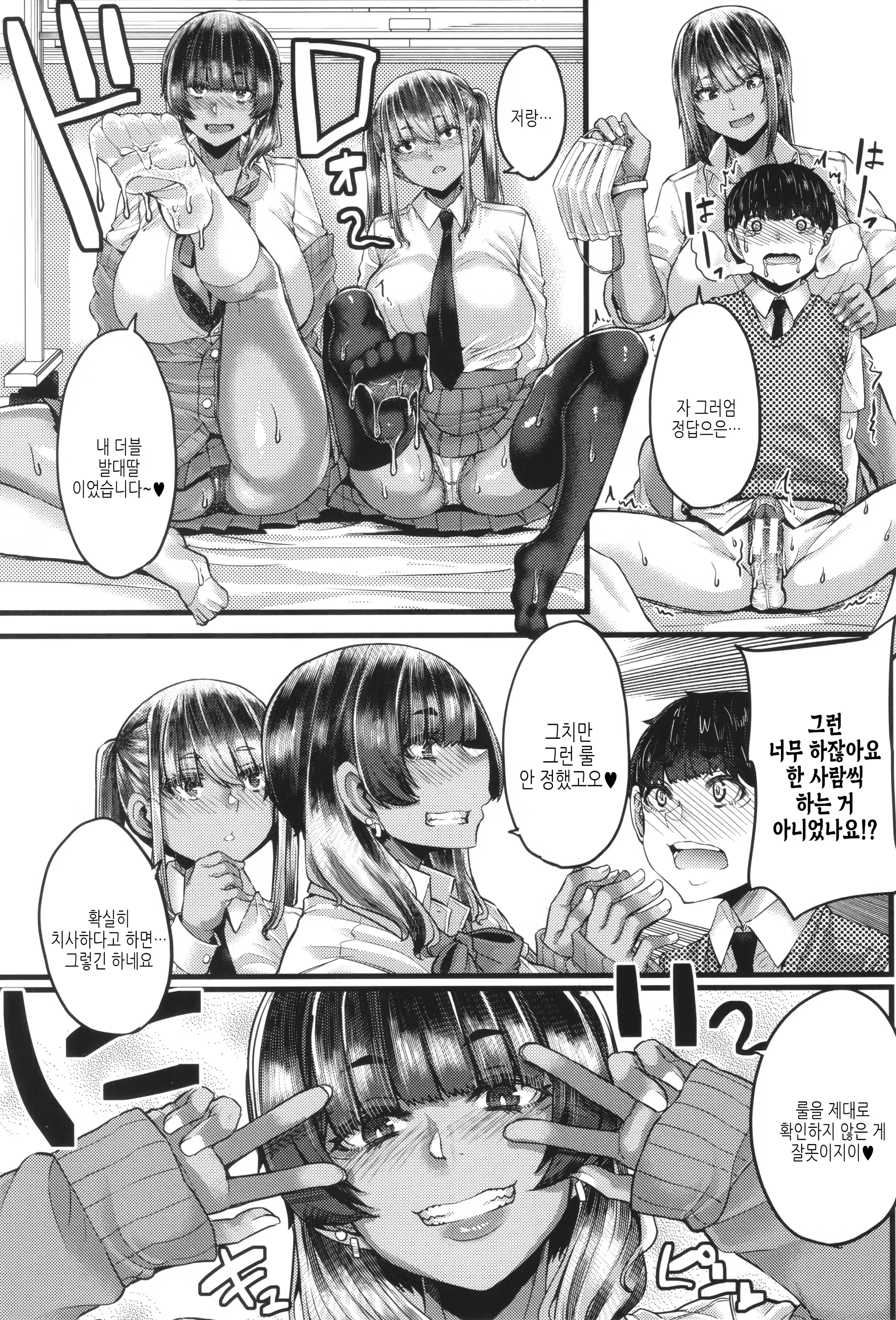 Content 3226440 - 64 페이지