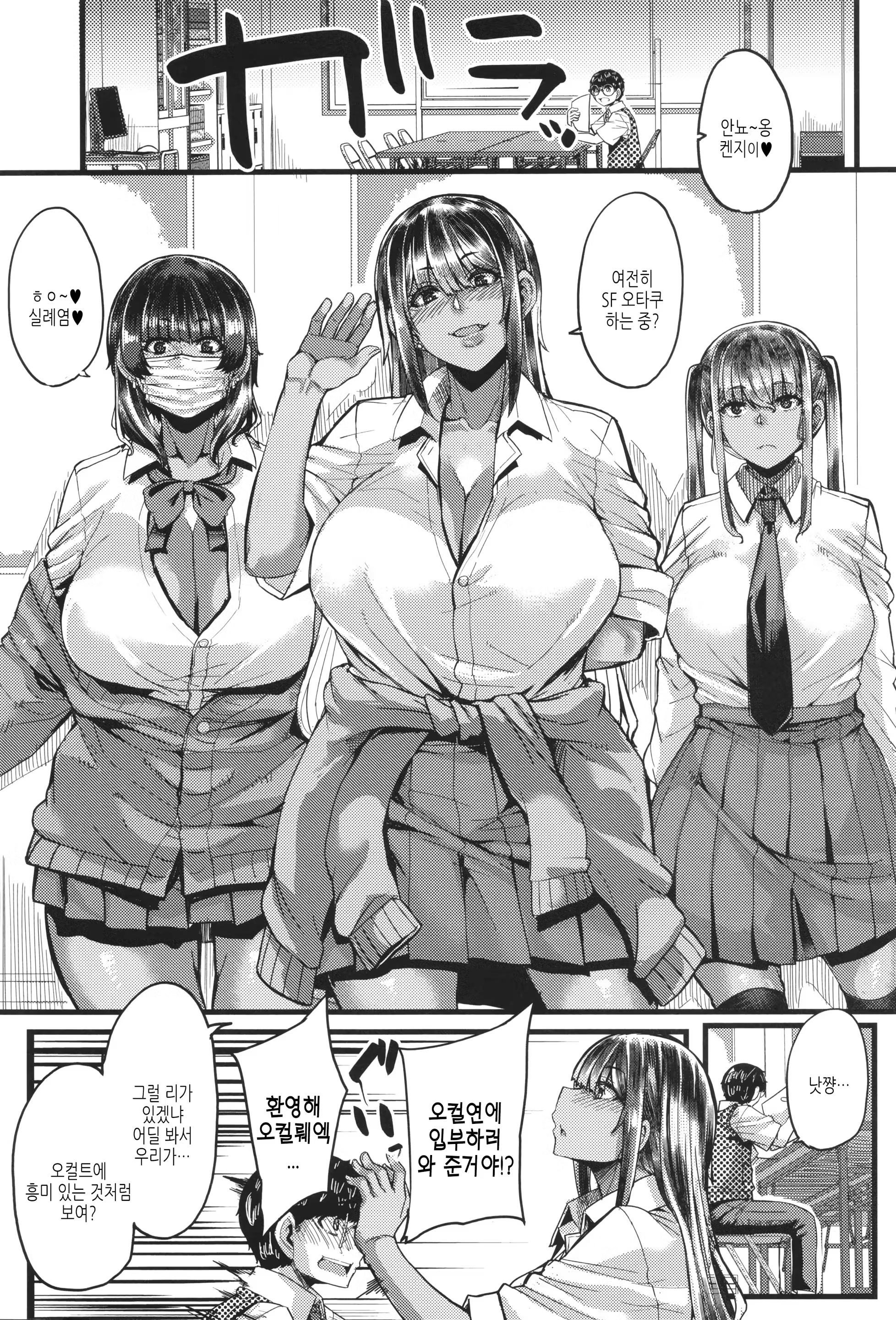 Content 3226440 - 7 페이지