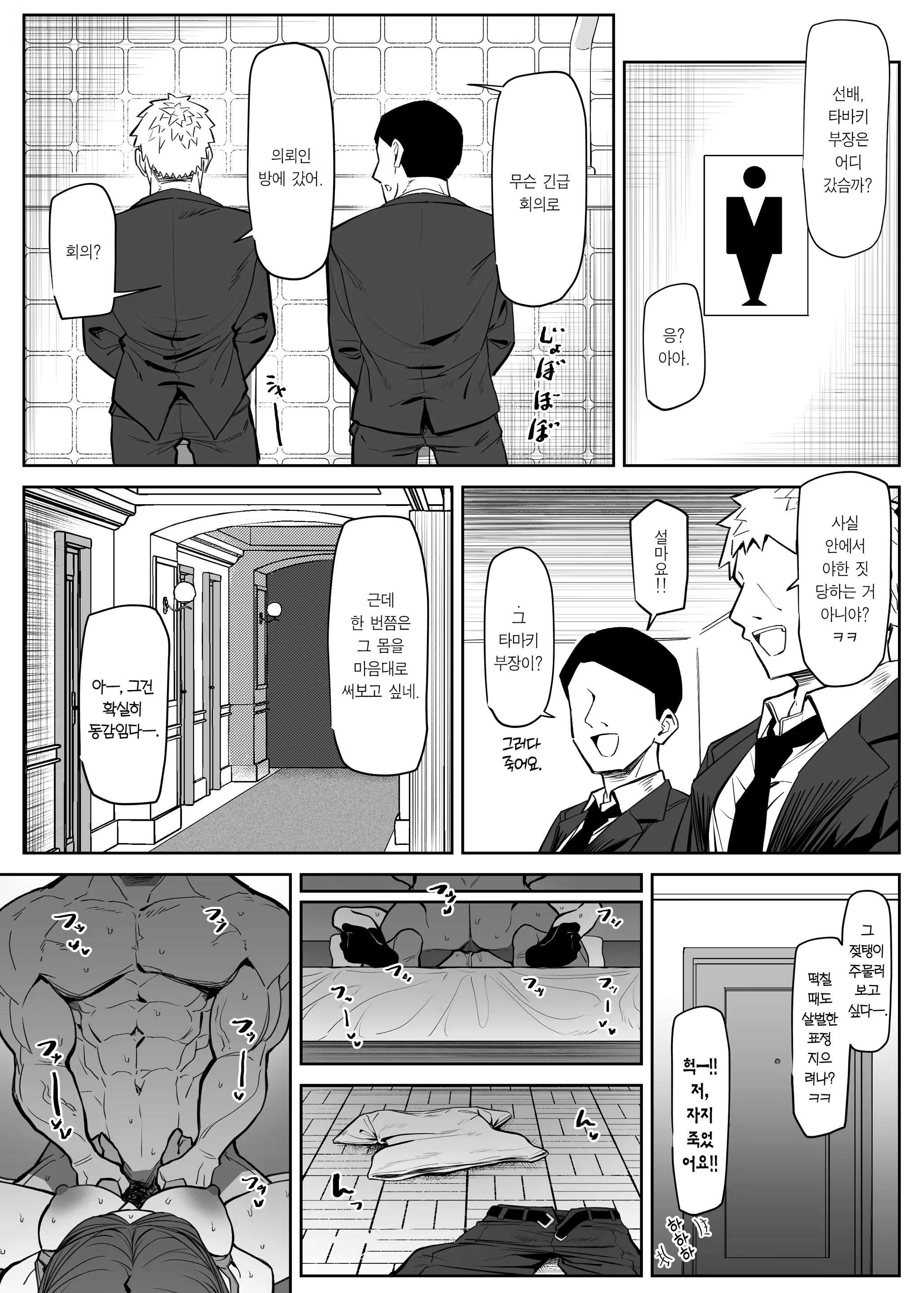 Content 3226452 - 17 페이지