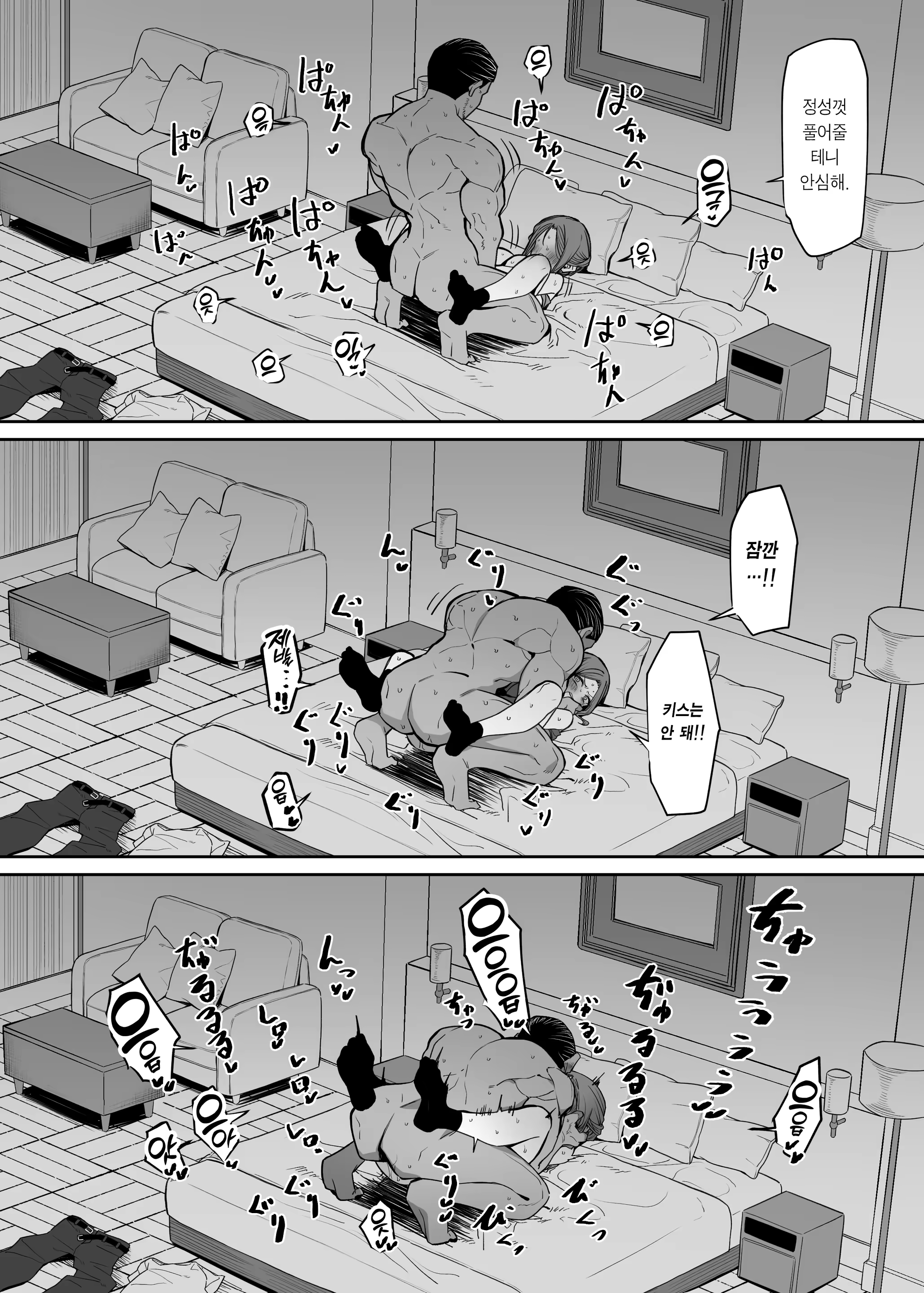 Content 3226452 - 19 페이지