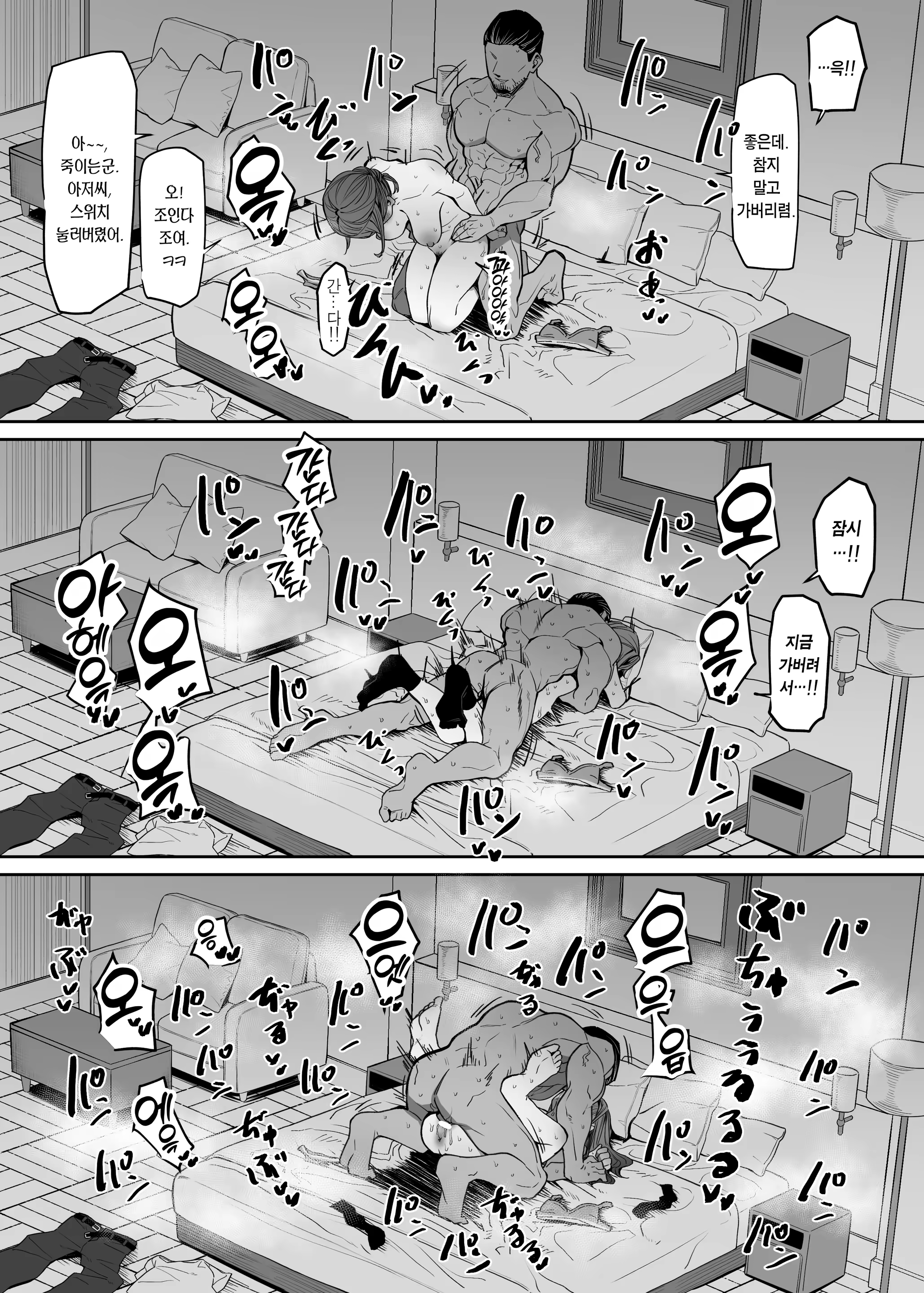 Content 3226452 - 20 페이지
