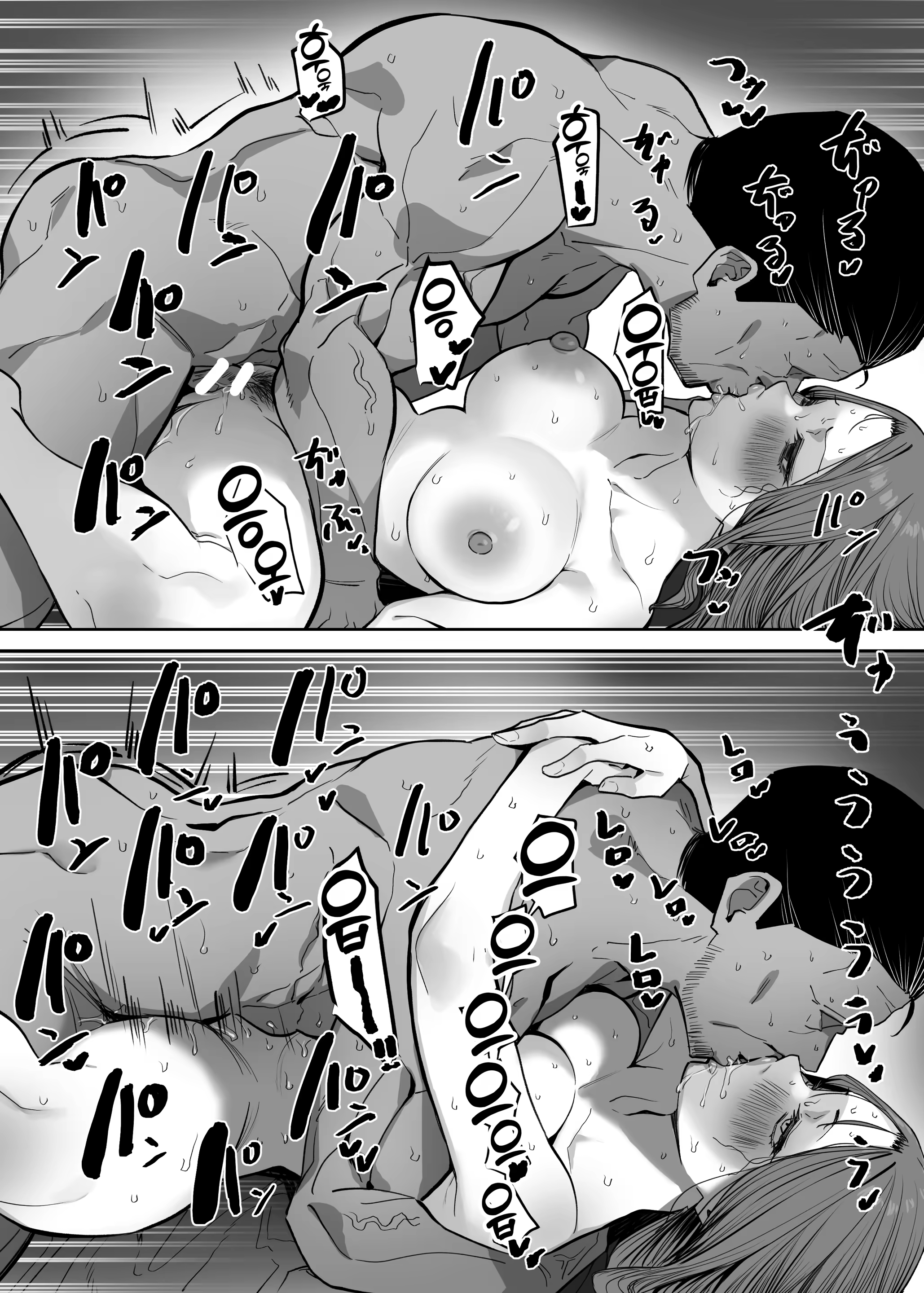 Content 3226452 - 21 페이지