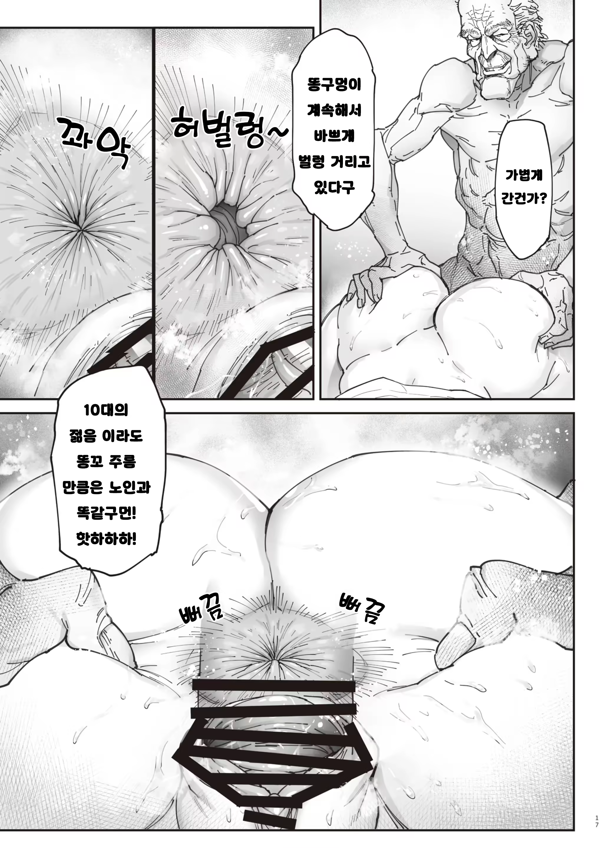 Content 3226537 - 16 페이지