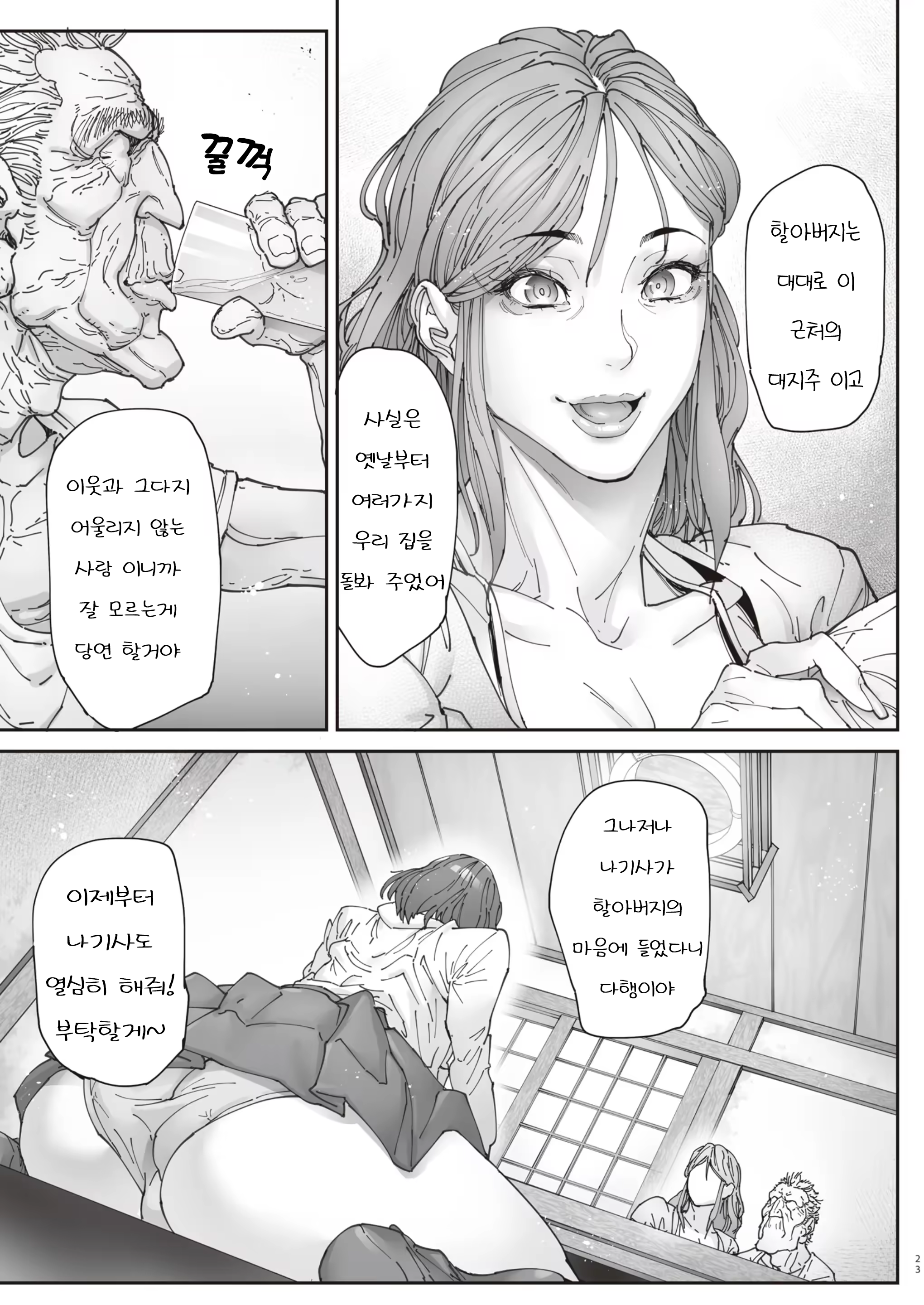 Content 3226537 - 22 페이지