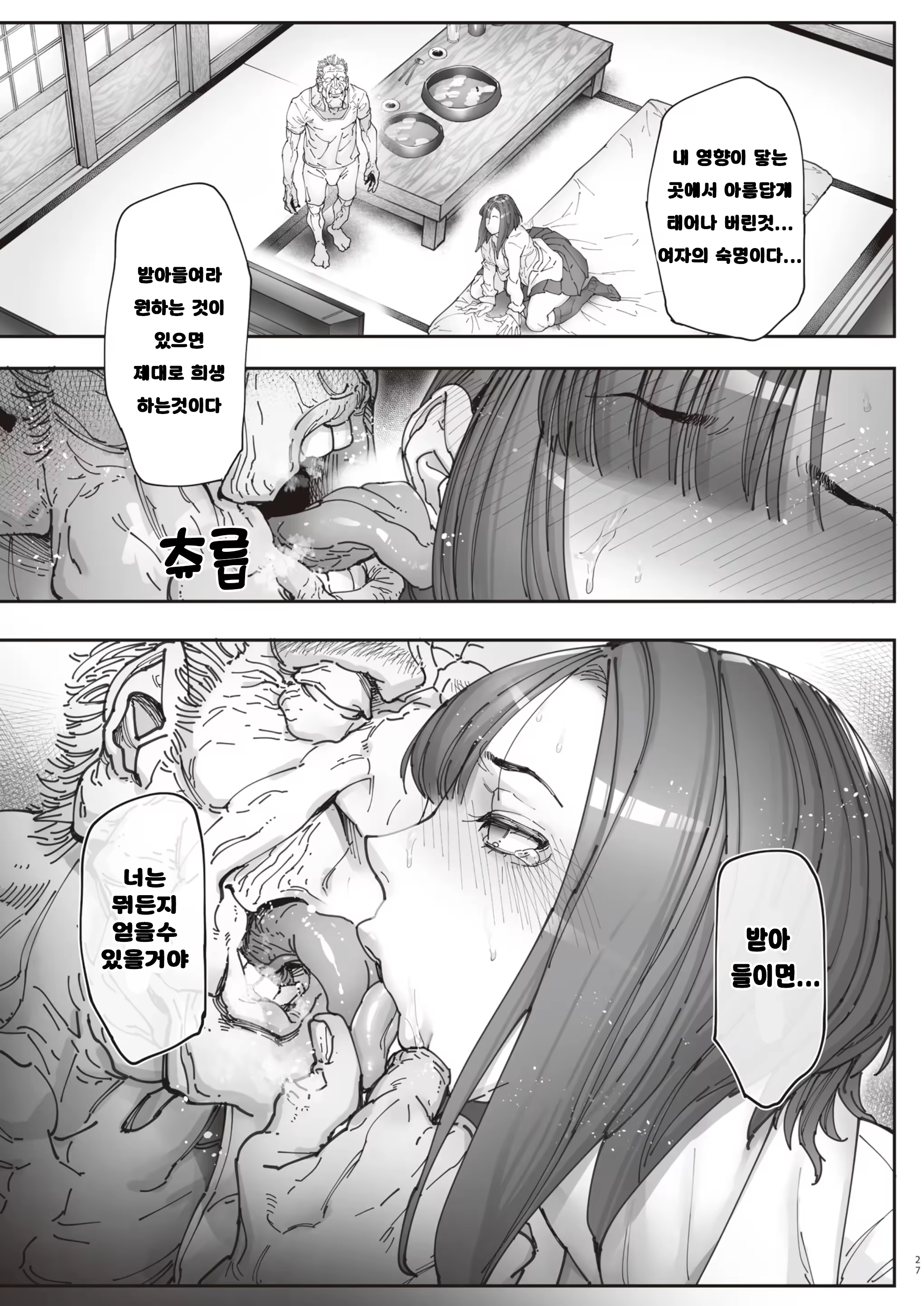 Content 3226537 - 26 페이지