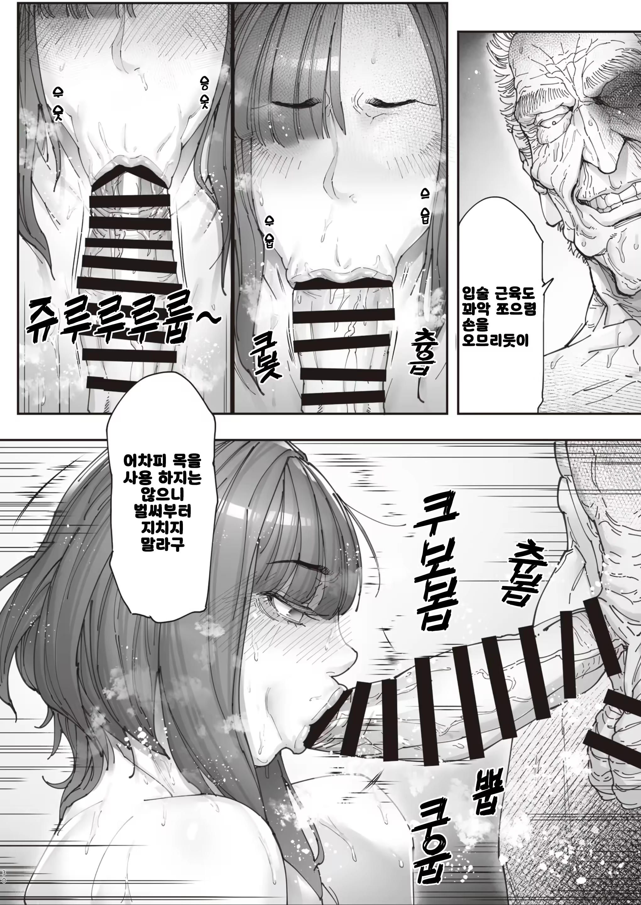 Content 3226537 - 29 페이지