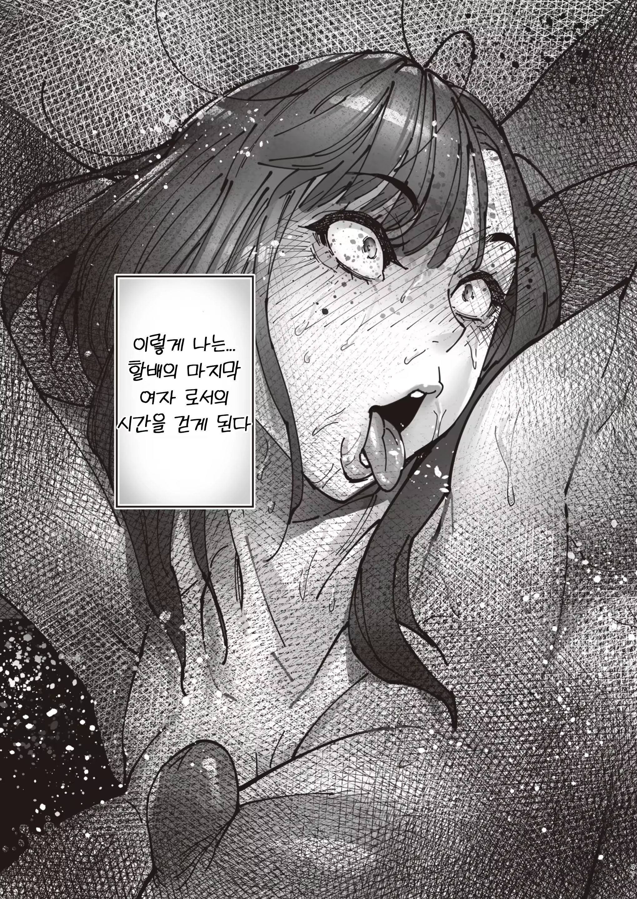 Content 3226537 - 46 페이지
