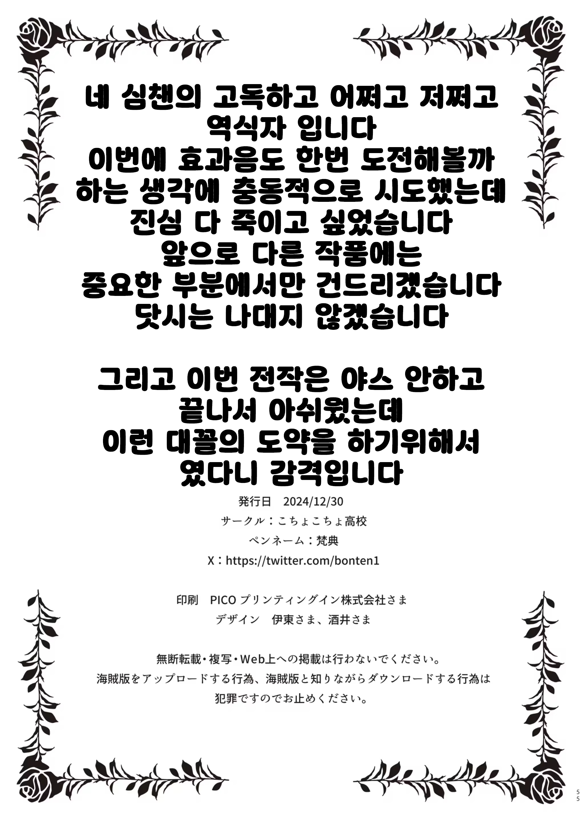 Content 3226537 - 57 페이지