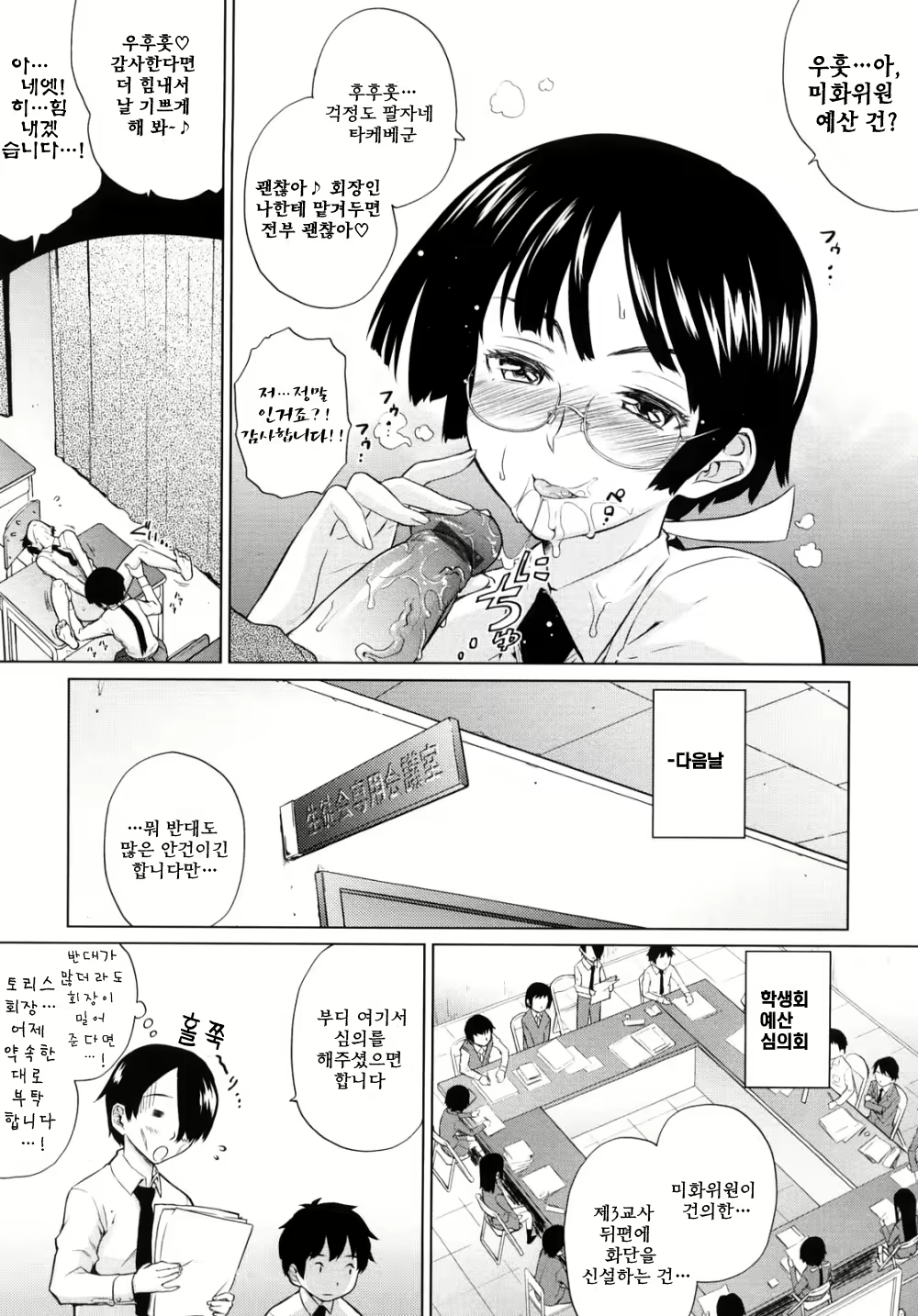 Content 322694 - 105 페이지