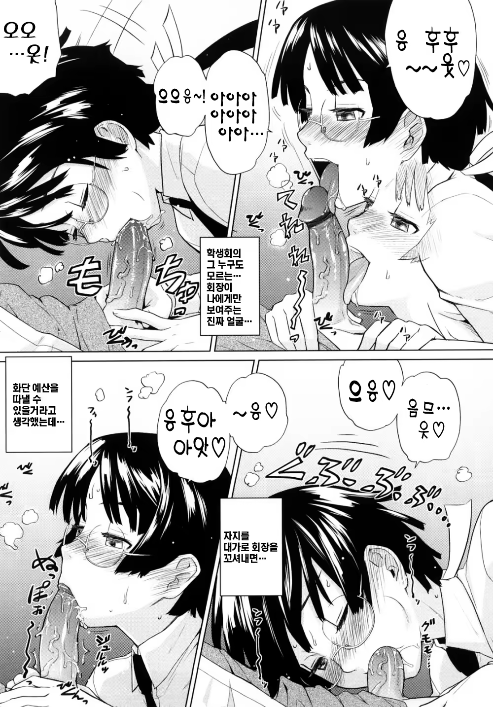 Content 322694 - 111 페이지