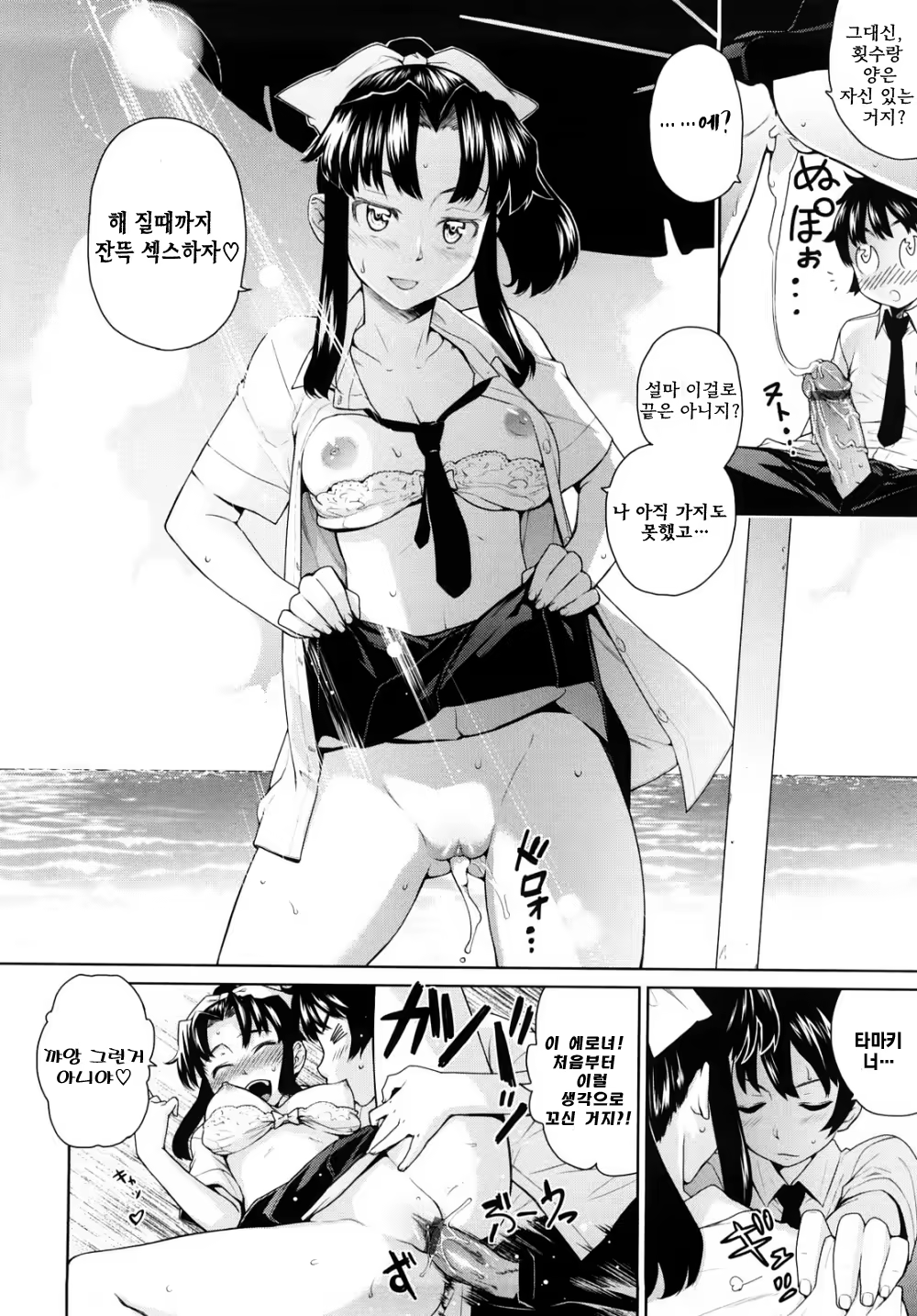 Content 322694 - 132 페이지