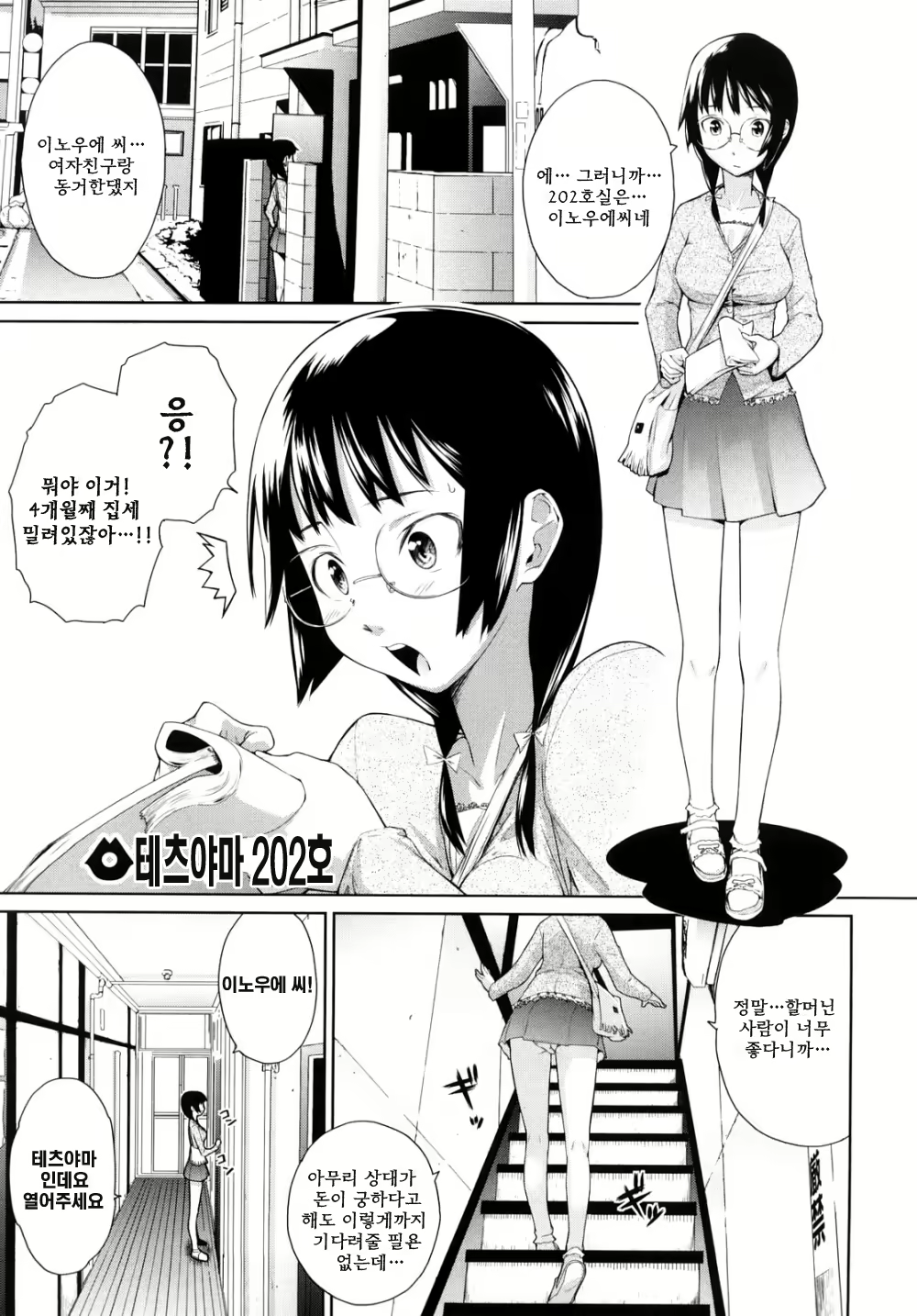 Content 322694 - 141 페이지