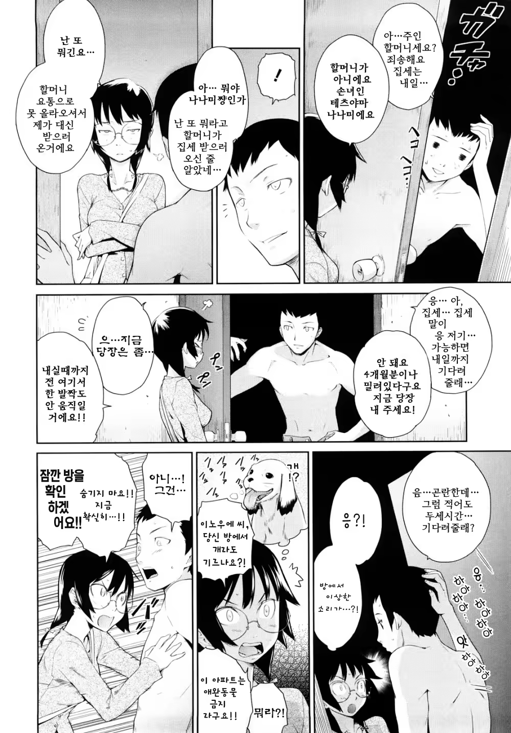 Content 322694 - 142 페이지