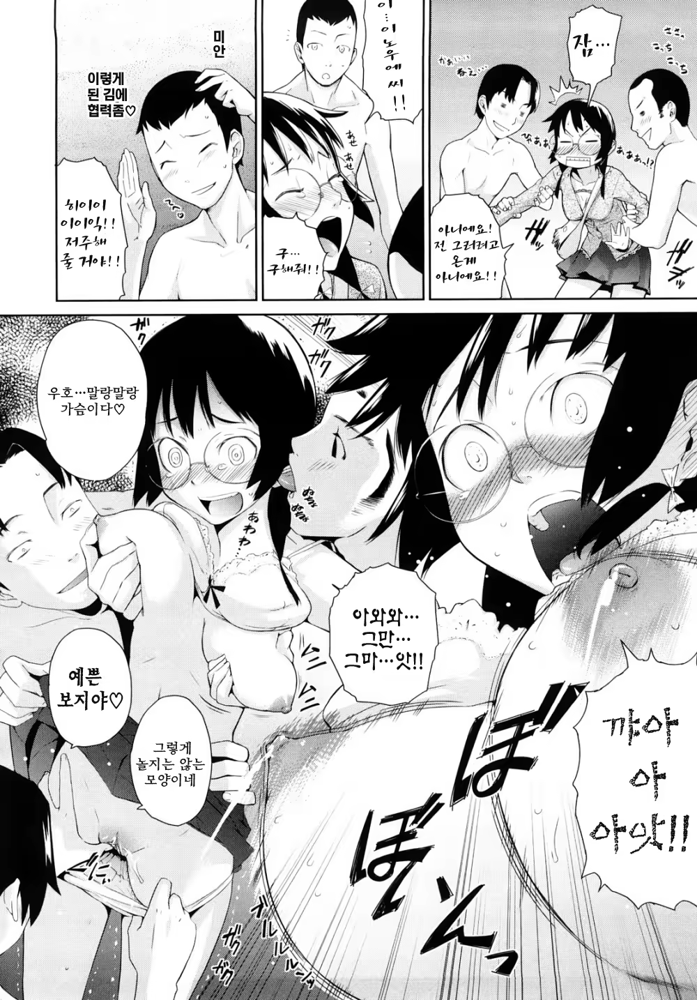 Content 322694 - 144 페이지
