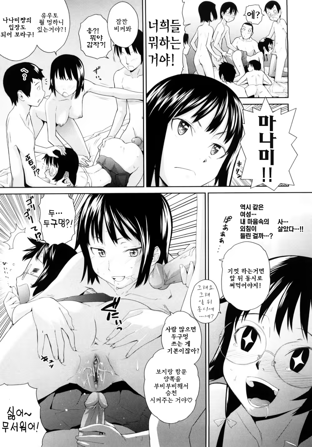 Content 322694 - 147 페이지
