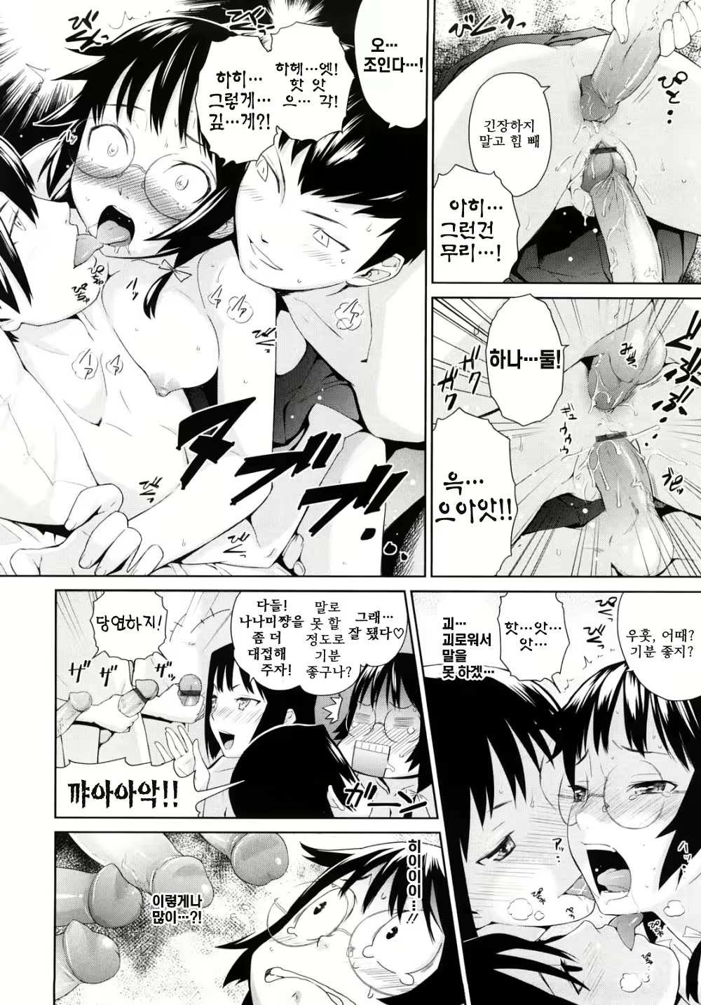 Content 322694 - 148 페이지