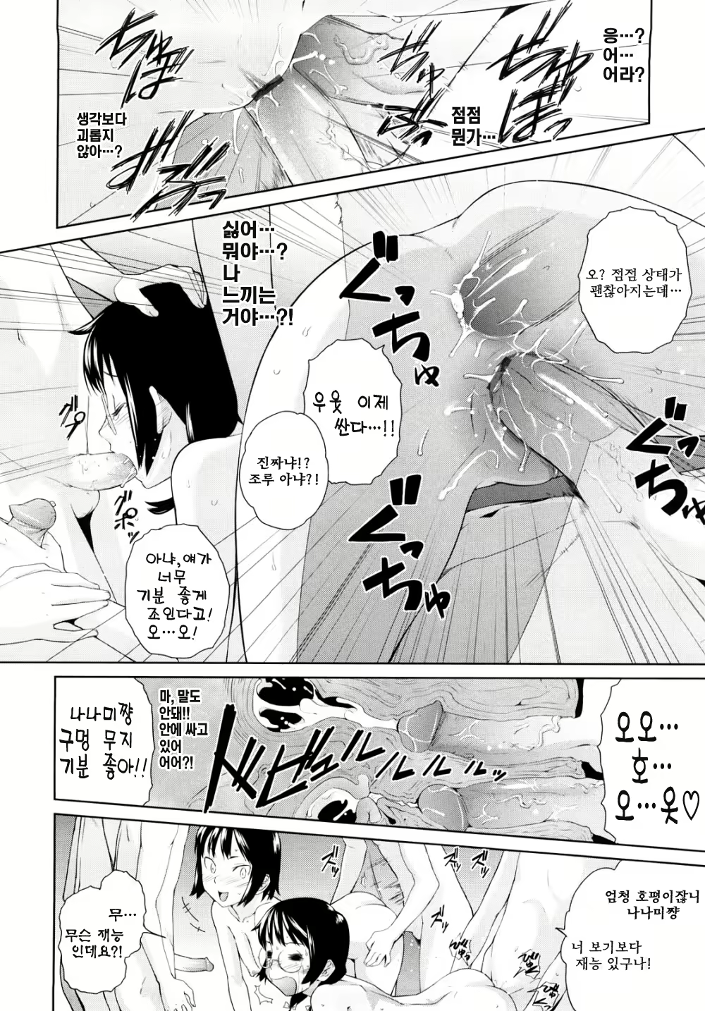 Content 322694 - 150 페이지