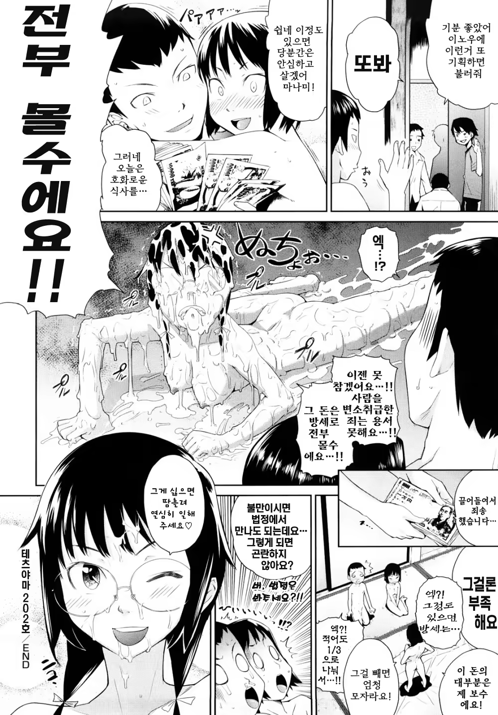 Content 322694 - 156 페이지