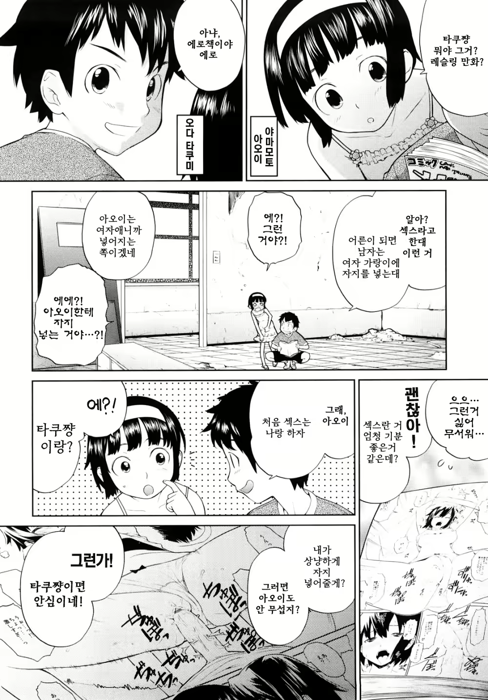 Content 322694 - 162 페이지