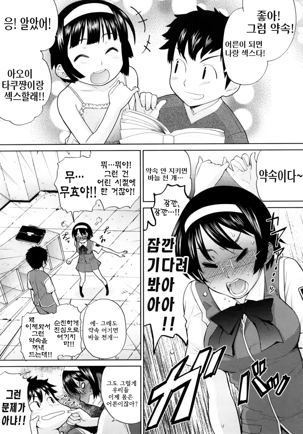 Content 322694 - 163 페이지