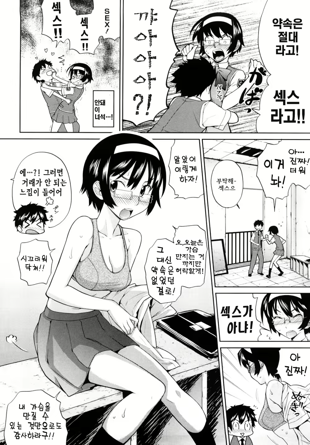 Content 322694 - 164 페이지
