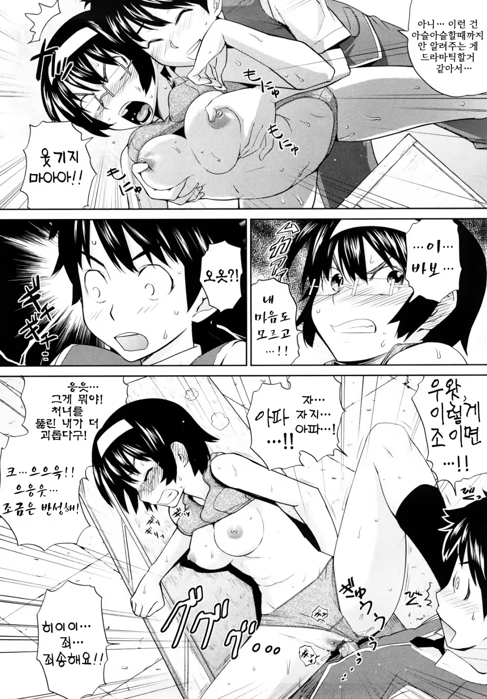 Content 322694 - 172 페이지