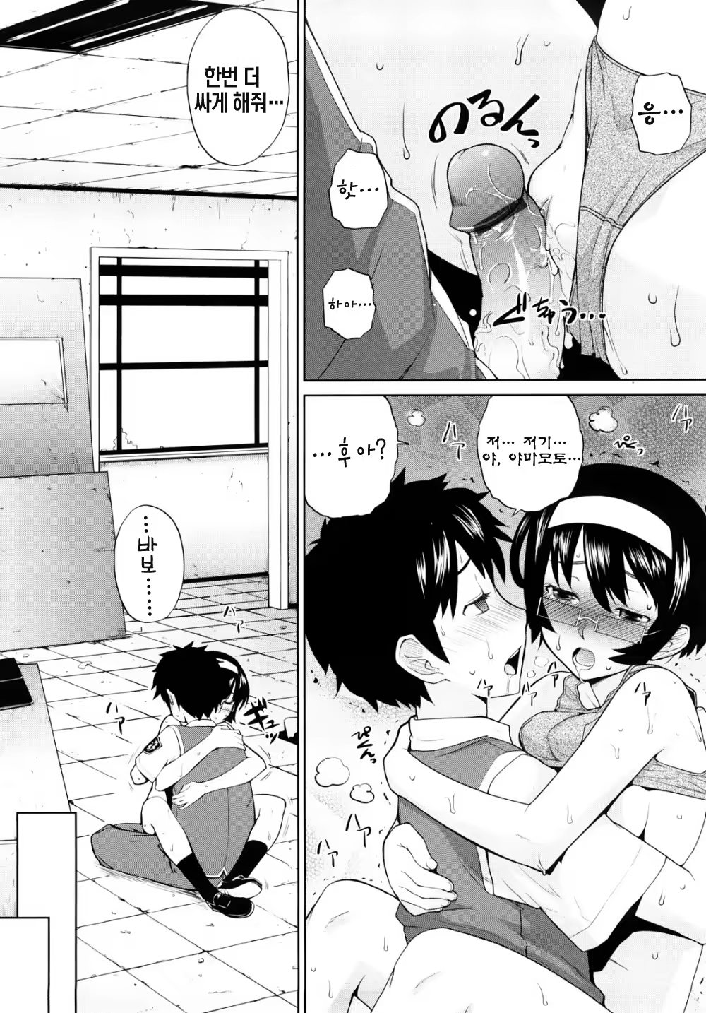 Content 322694 - 178 페이지