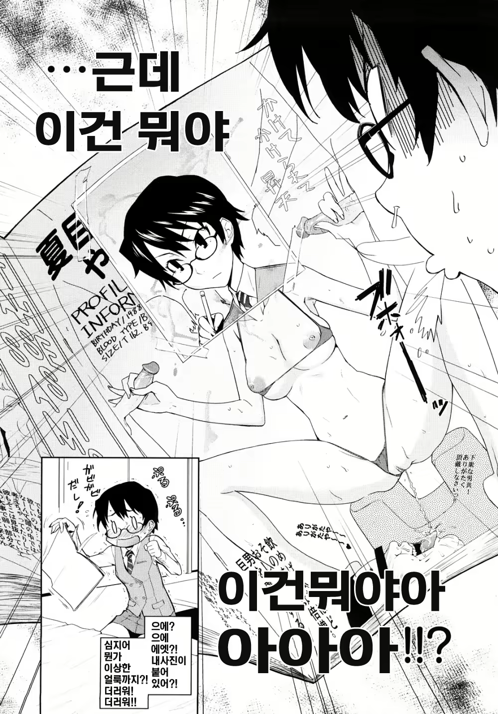 Content 322694 - 186 페이지