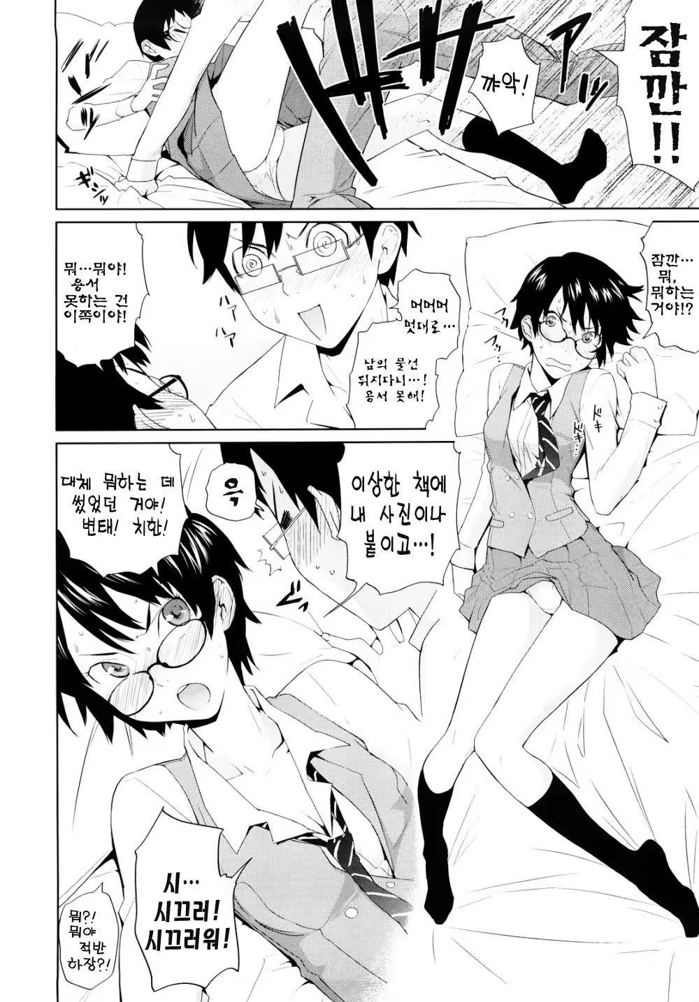 Content 322694 - 188 페이지