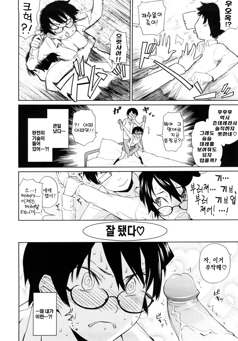 Content 322694 - 192 페이지
