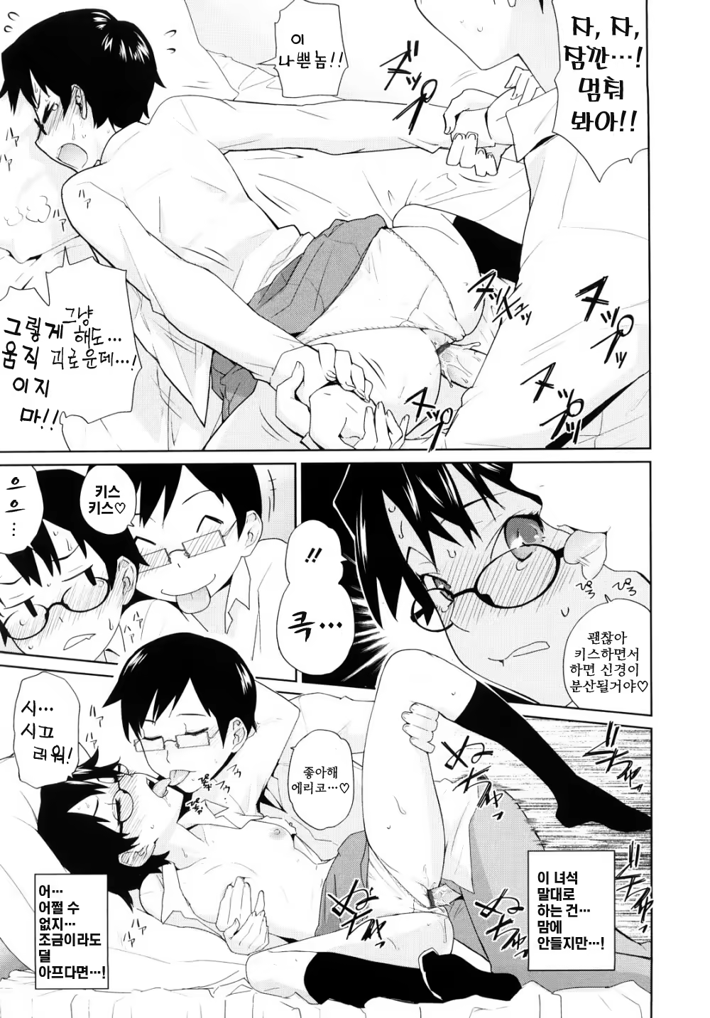 Content 322694 - 199 페이지