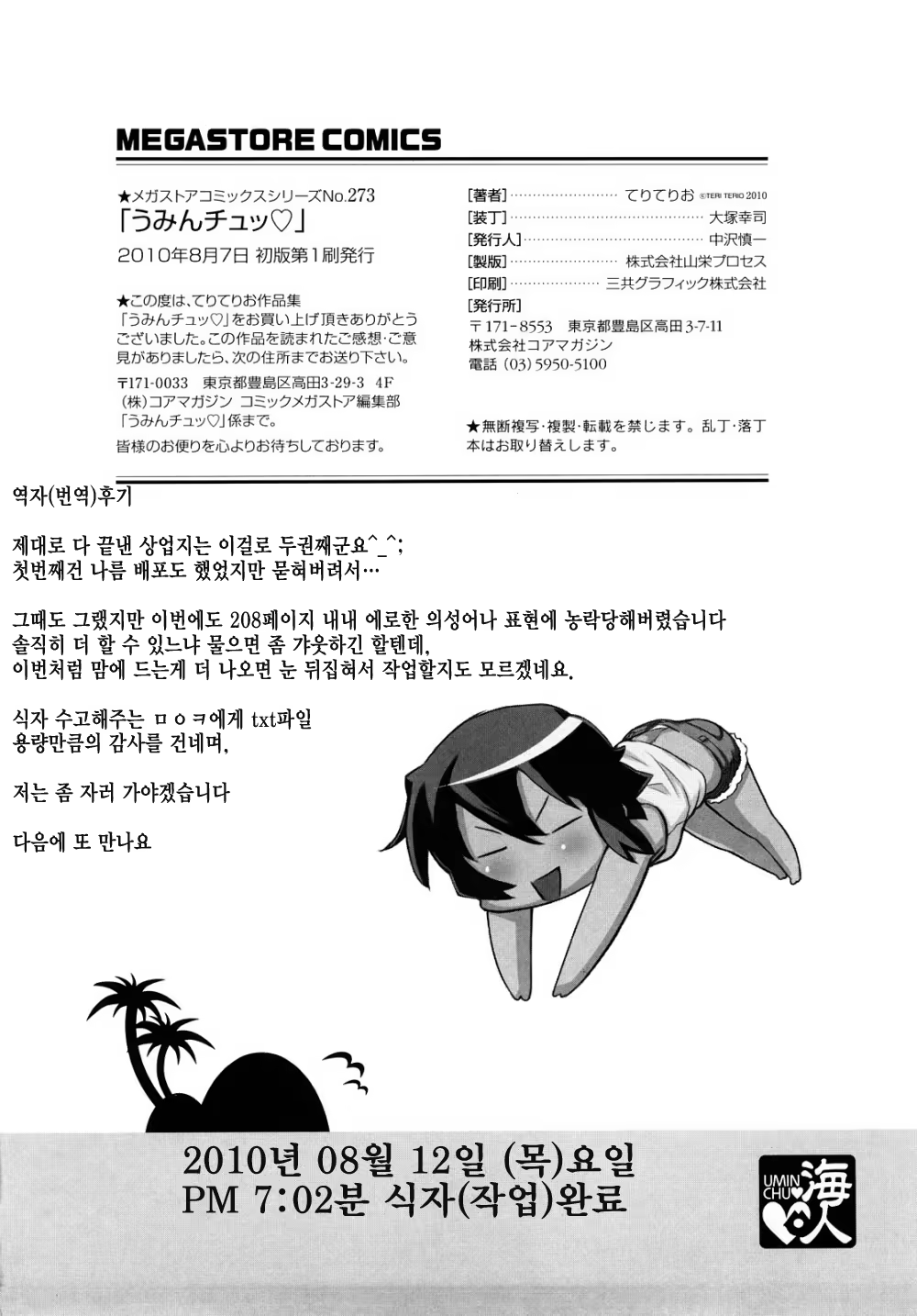 Content 322694 - 208 페이지