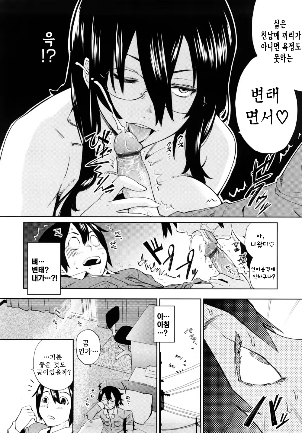 Content 322694 - 38 페이지
