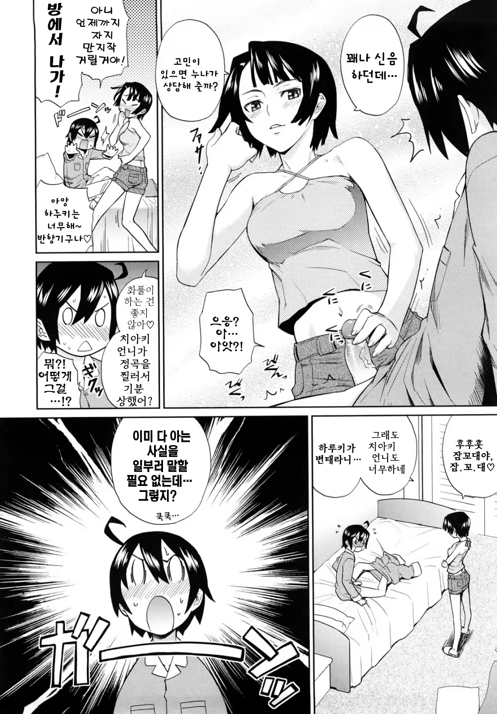 Content 322694 - 40 페이지