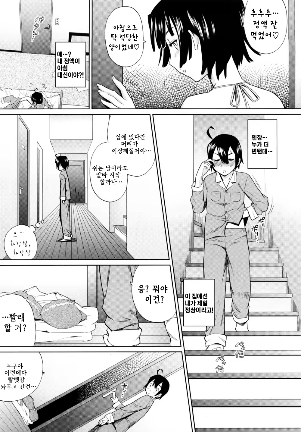 Content 322694 - 41 페이지