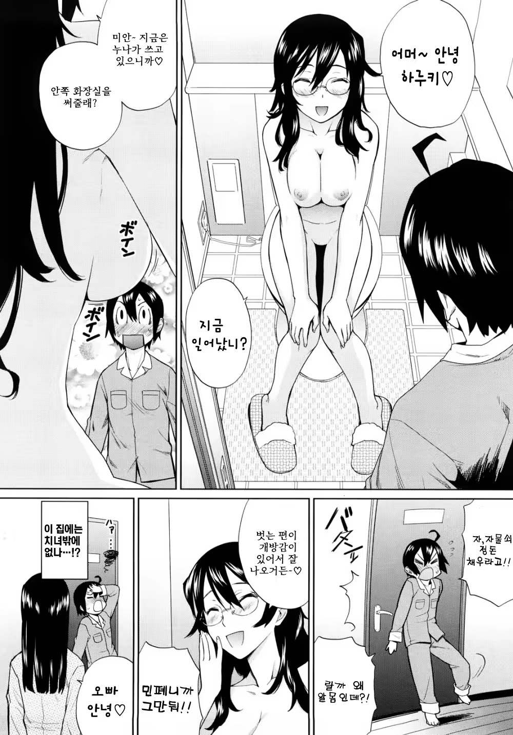 Content 322694 - 42 페이지