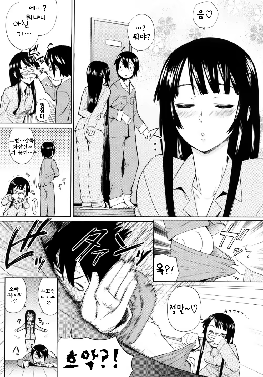 Content 322694 - 43 페이지