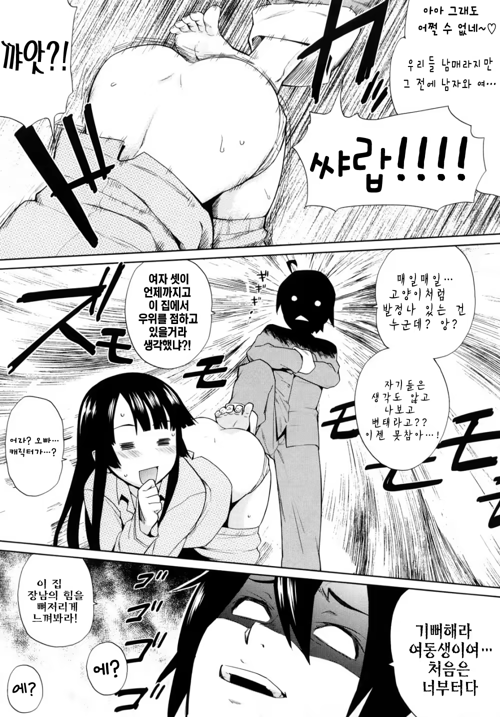 Content 322694 - 45 페이지